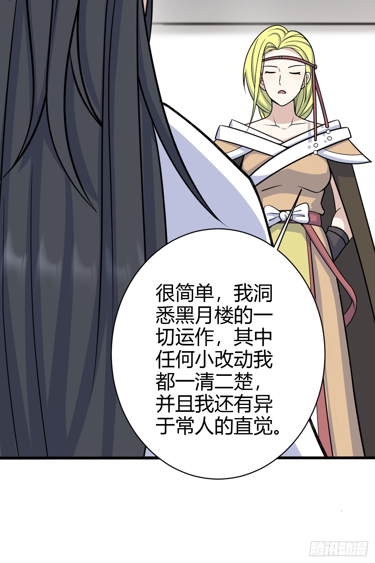 第 35 页