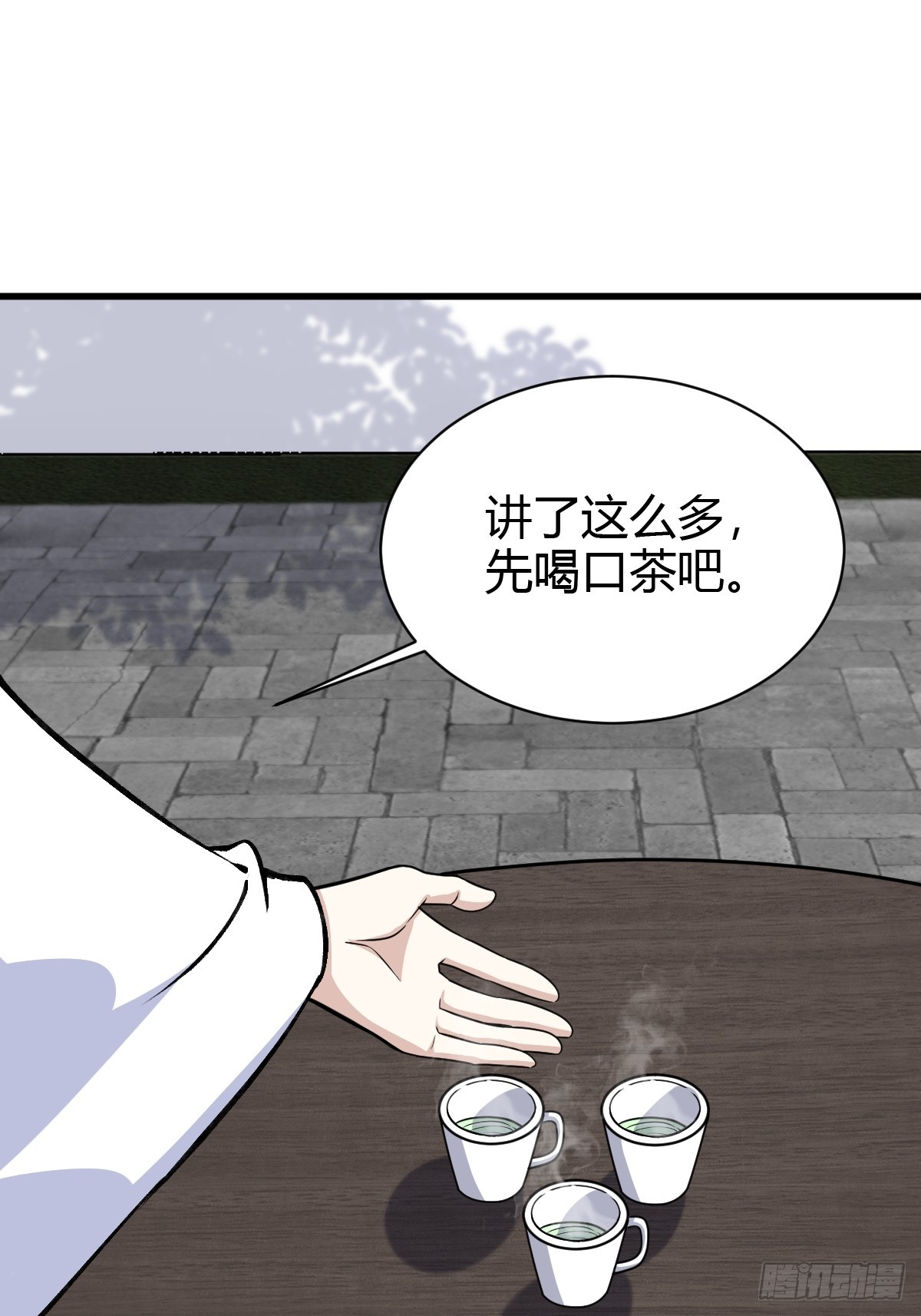 第 39 页