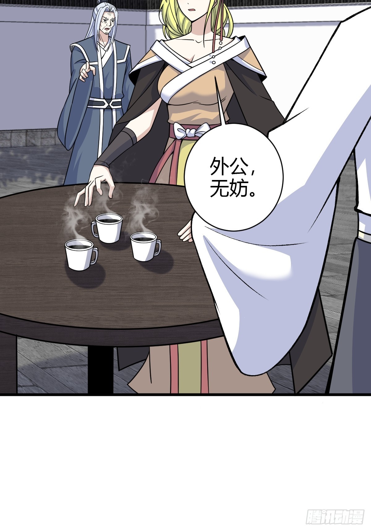 第 41 页