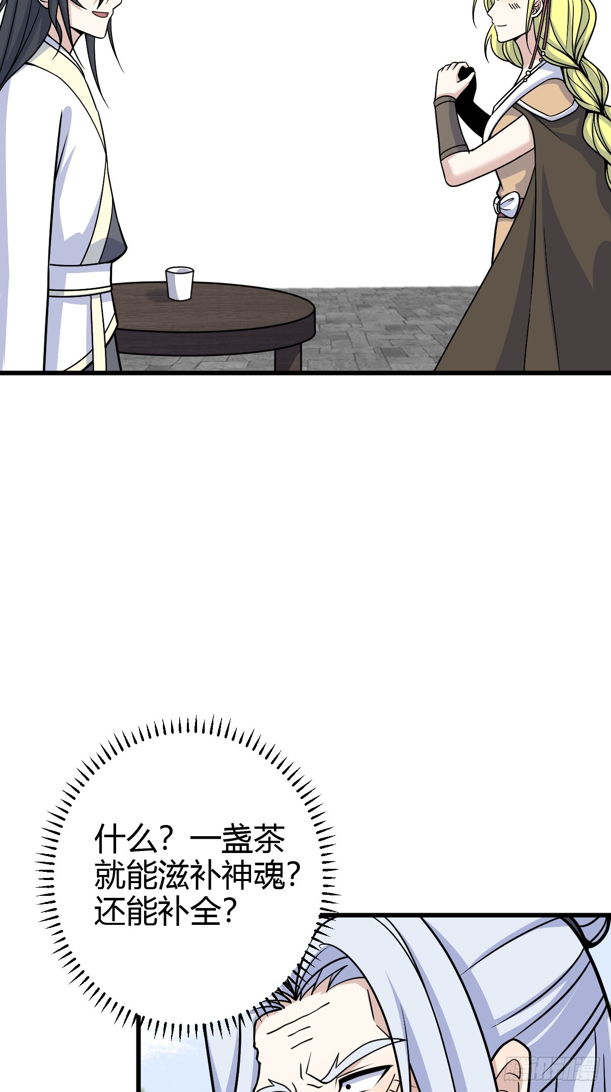 第 49 页