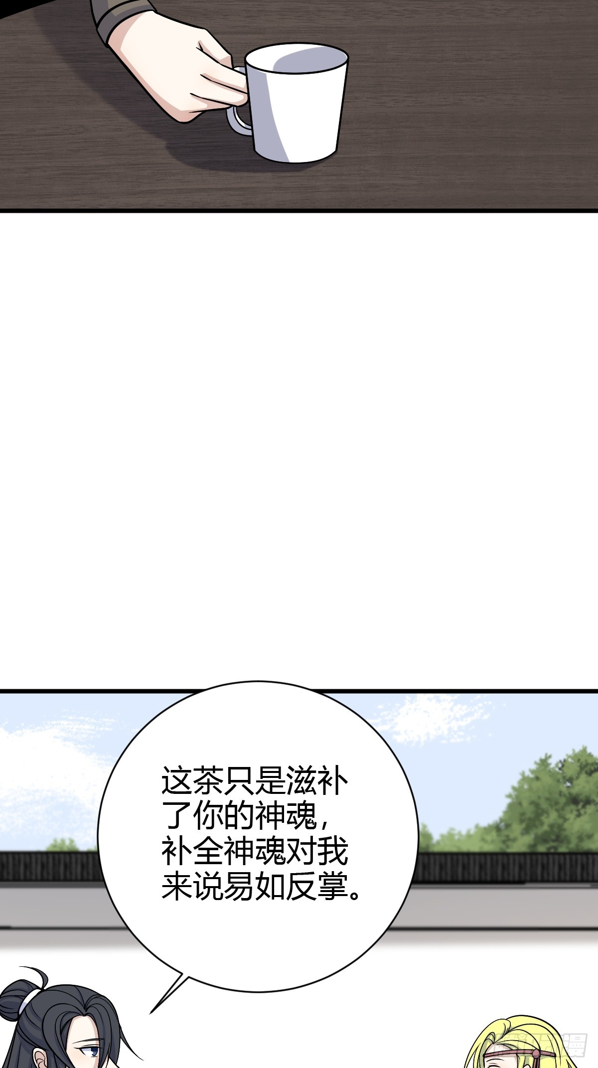 第 55 页