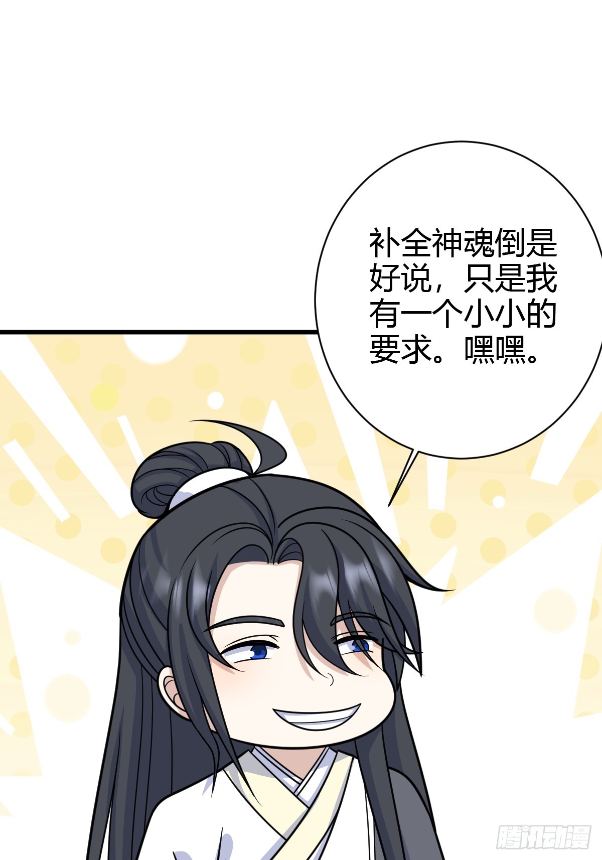 第 59 页
