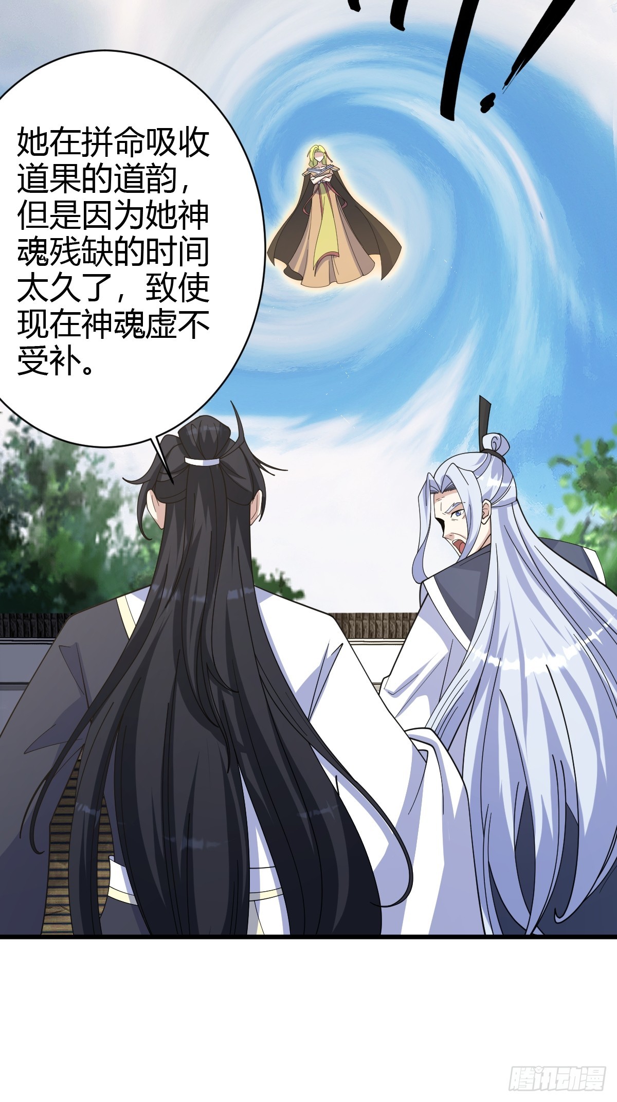 第 35 页