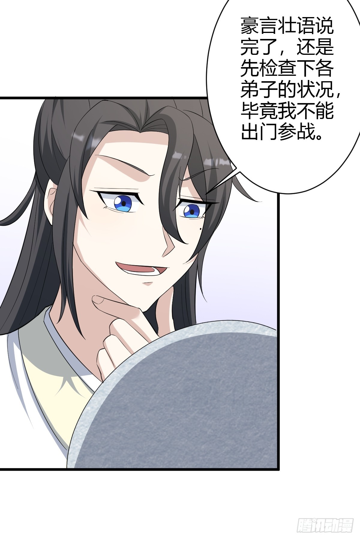 第 24 页