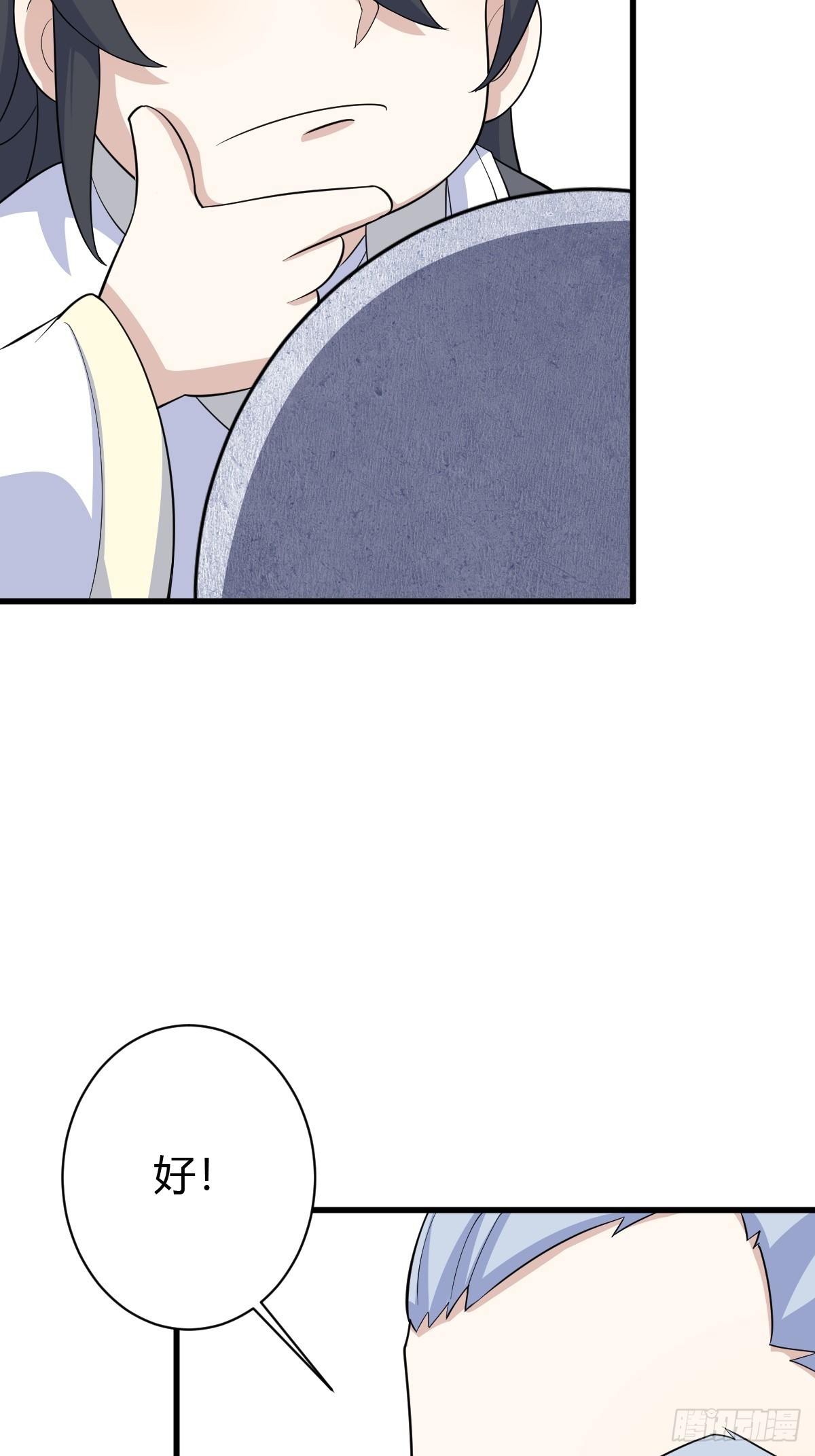 第 38 页
