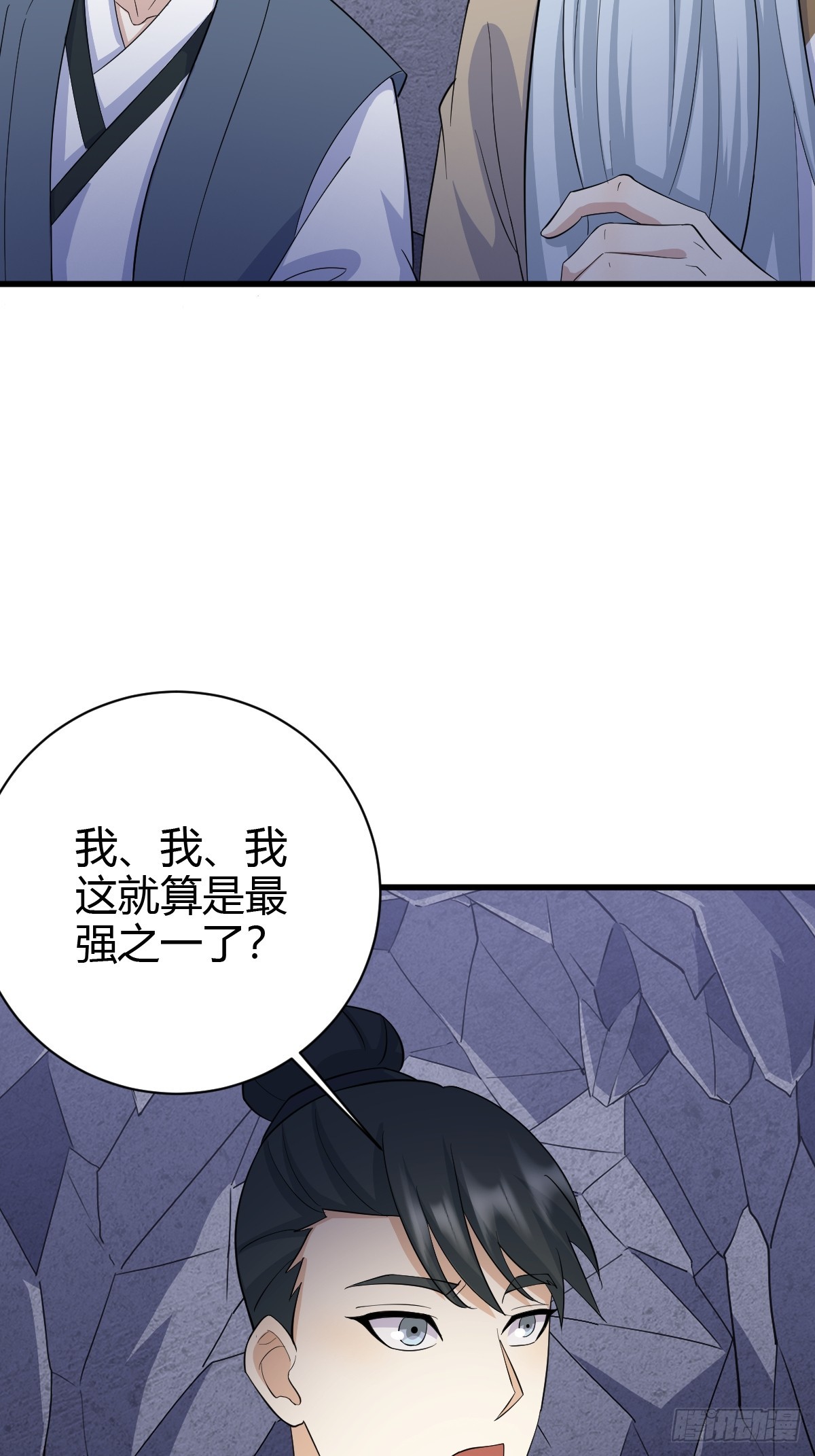 第 43 页