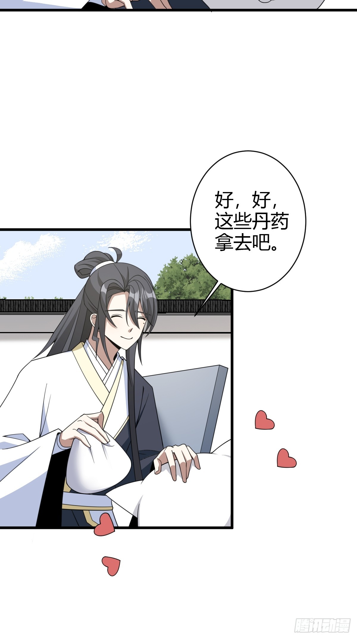 第 36 页