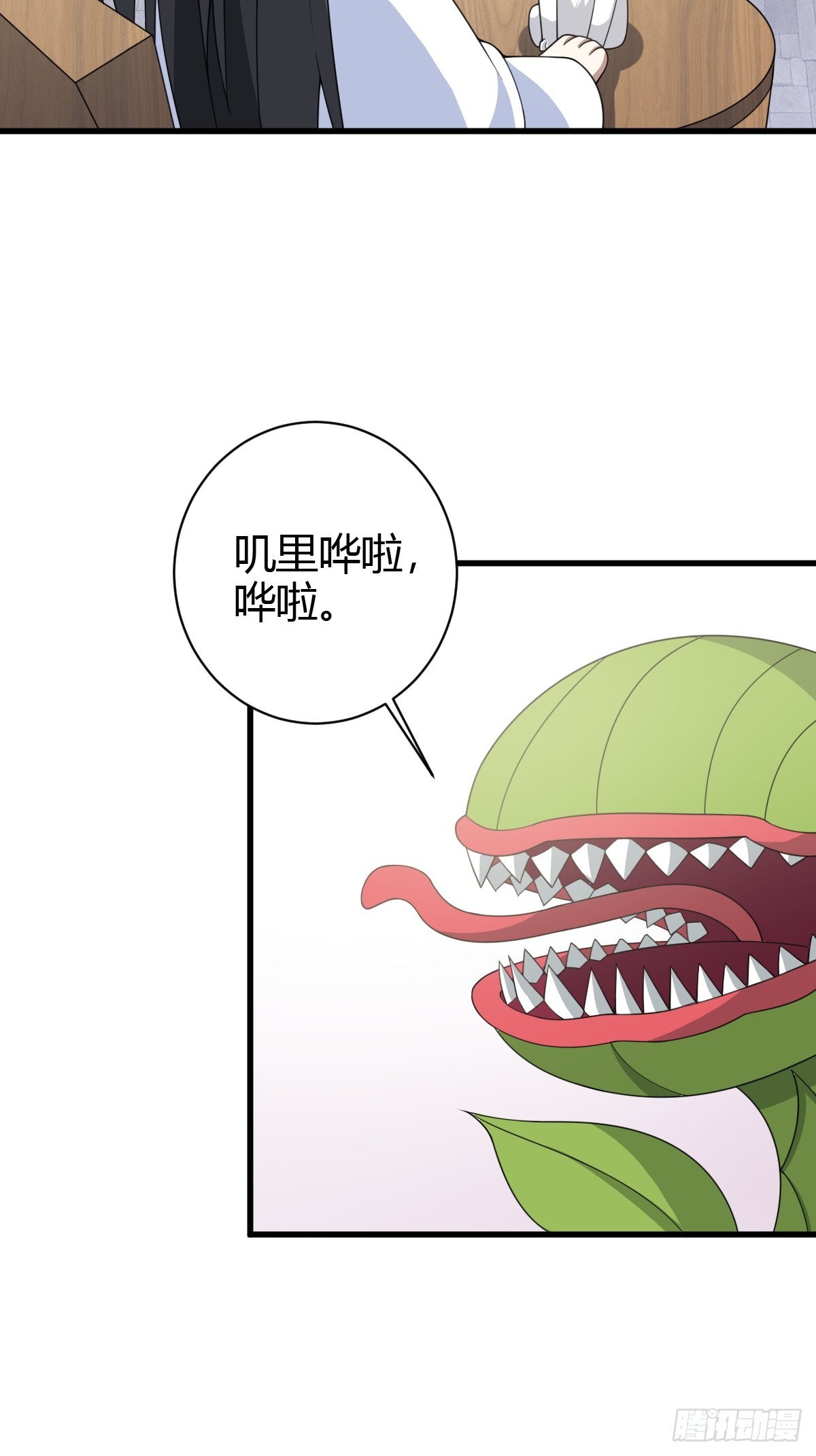 第 39 页