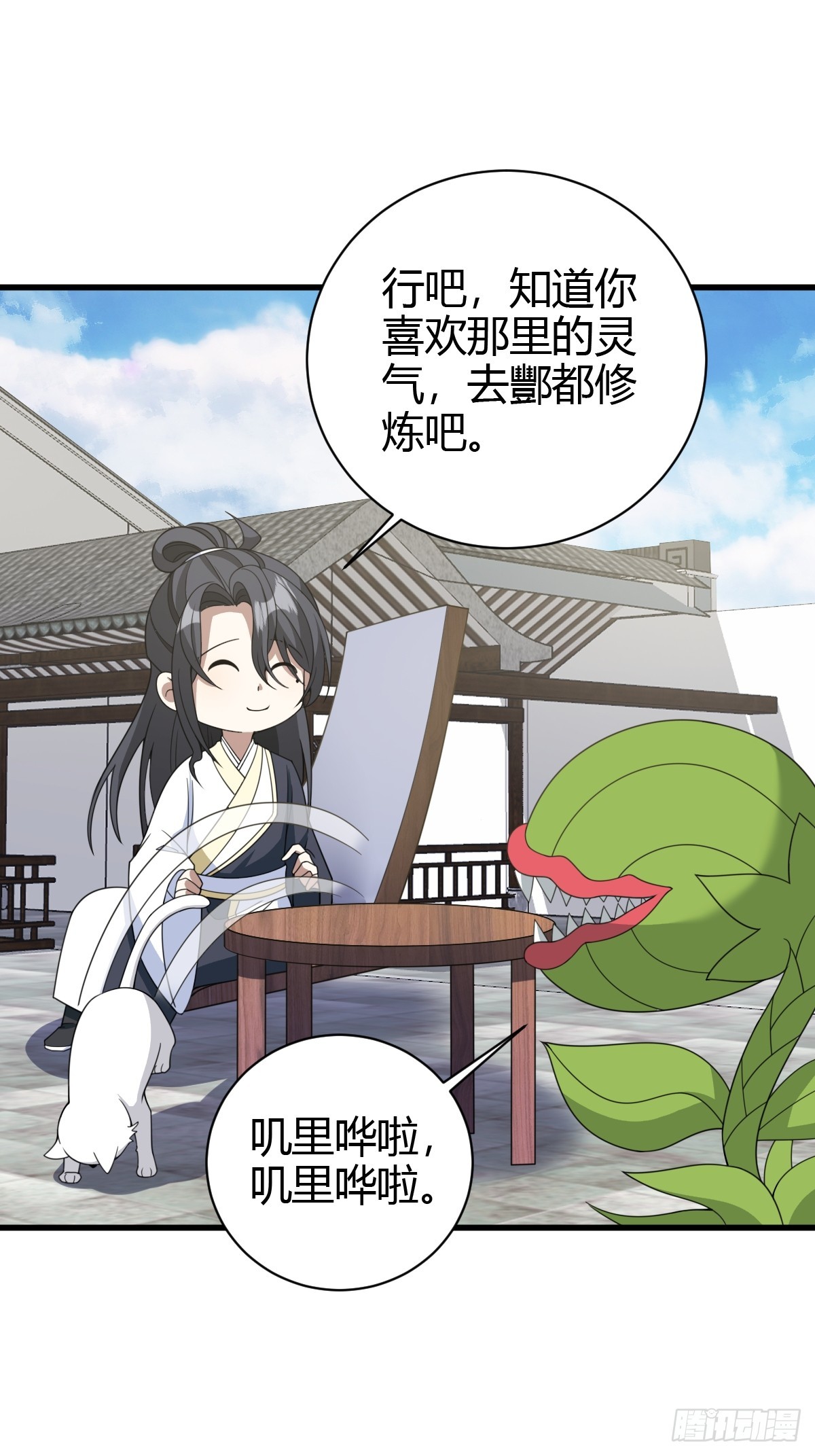 第 41 页