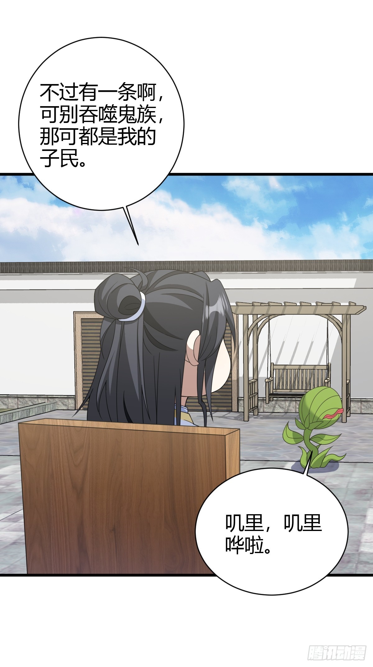 第 42 页