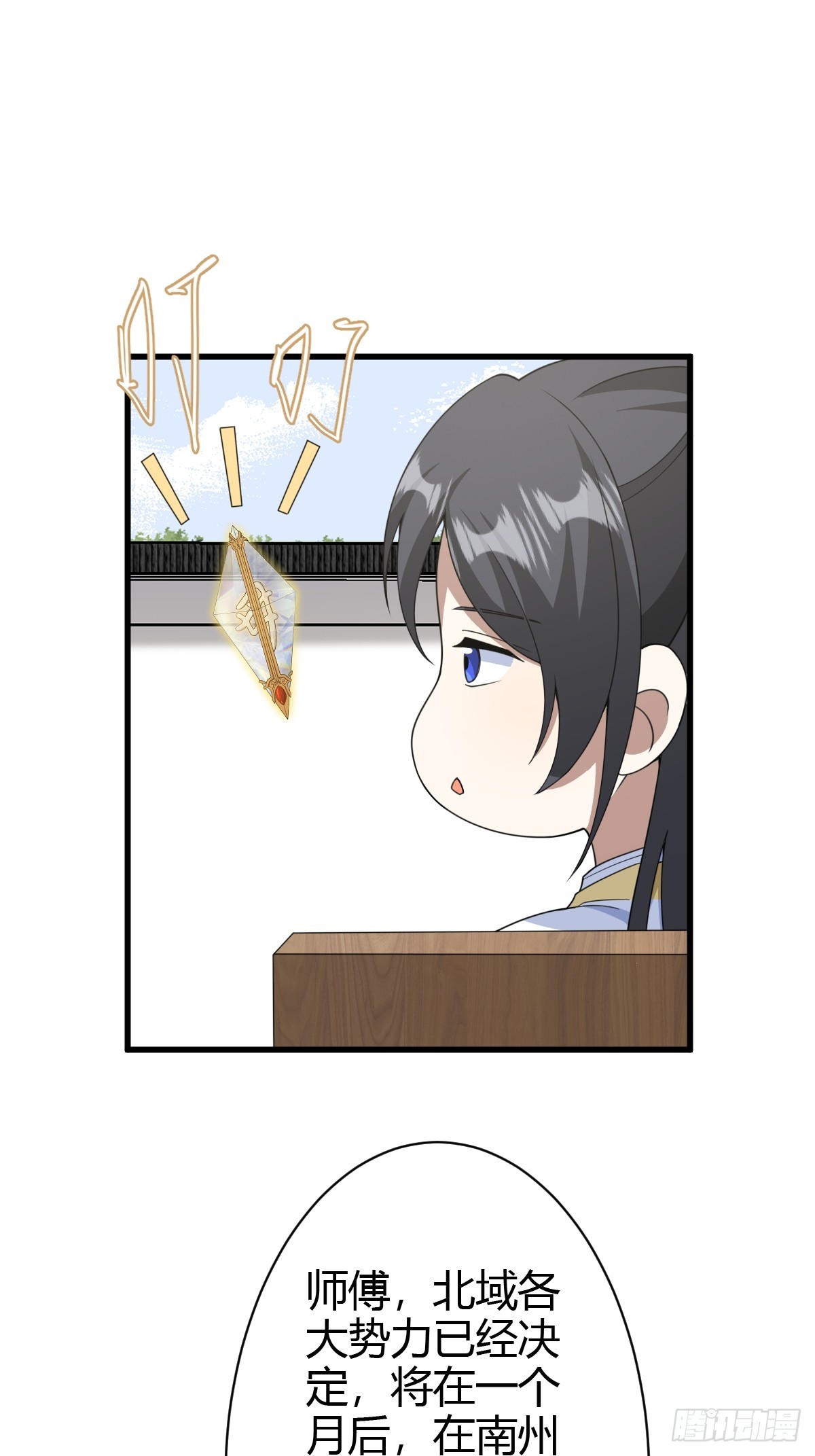 第 43 页