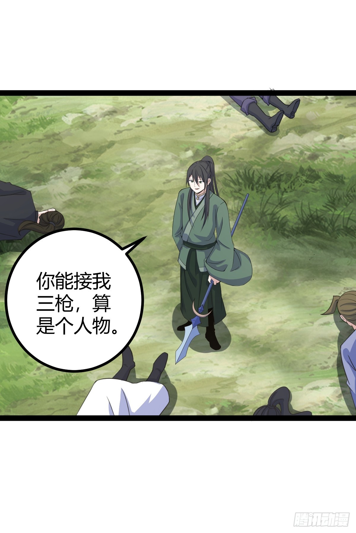 第 25 页