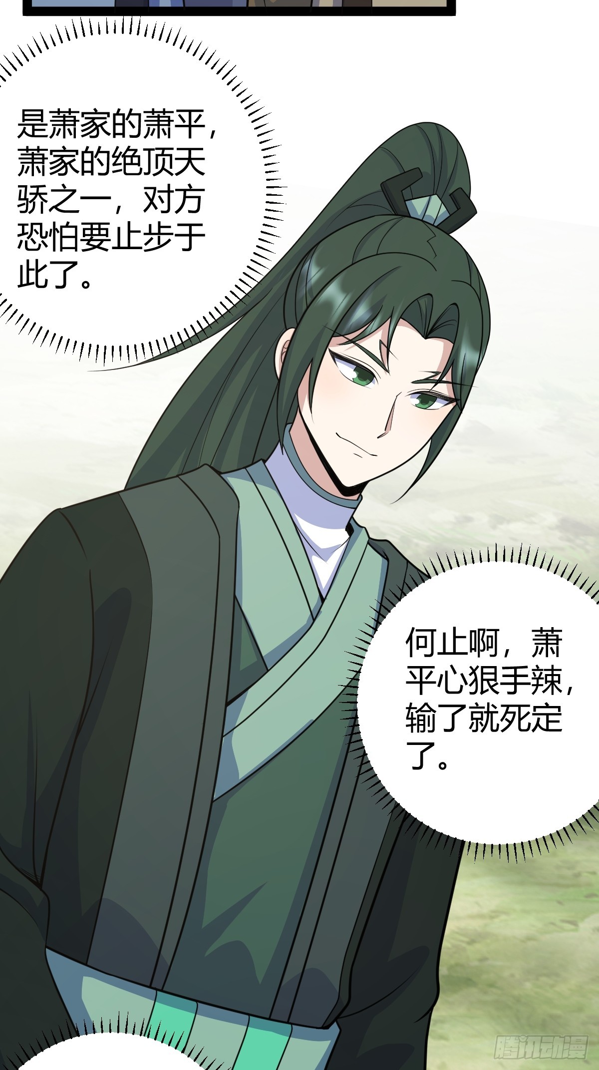 第 27 页