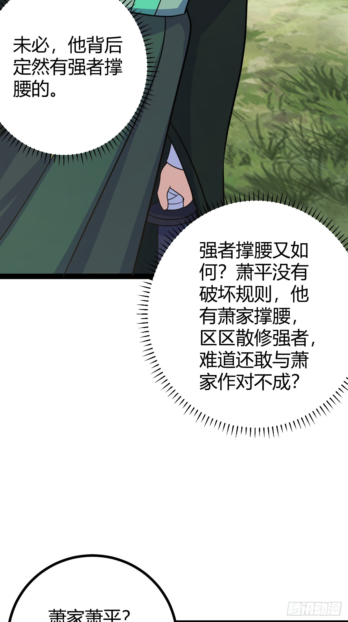 第 28 页