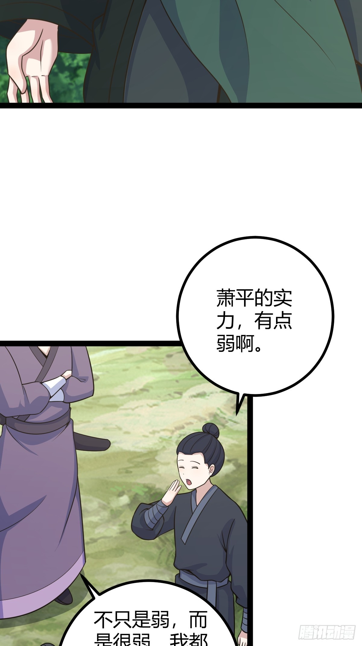 第 39 页