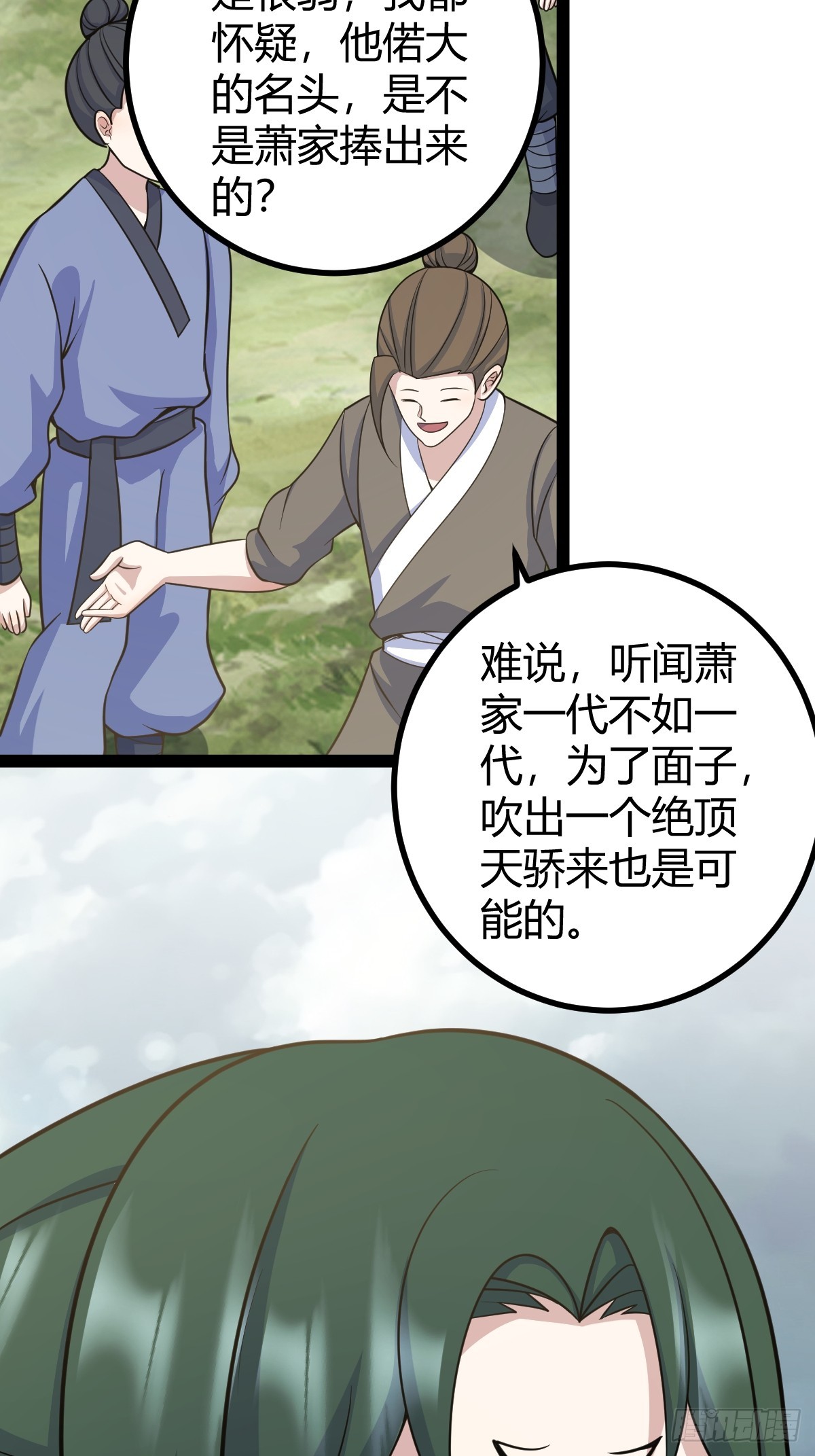 第 40 页