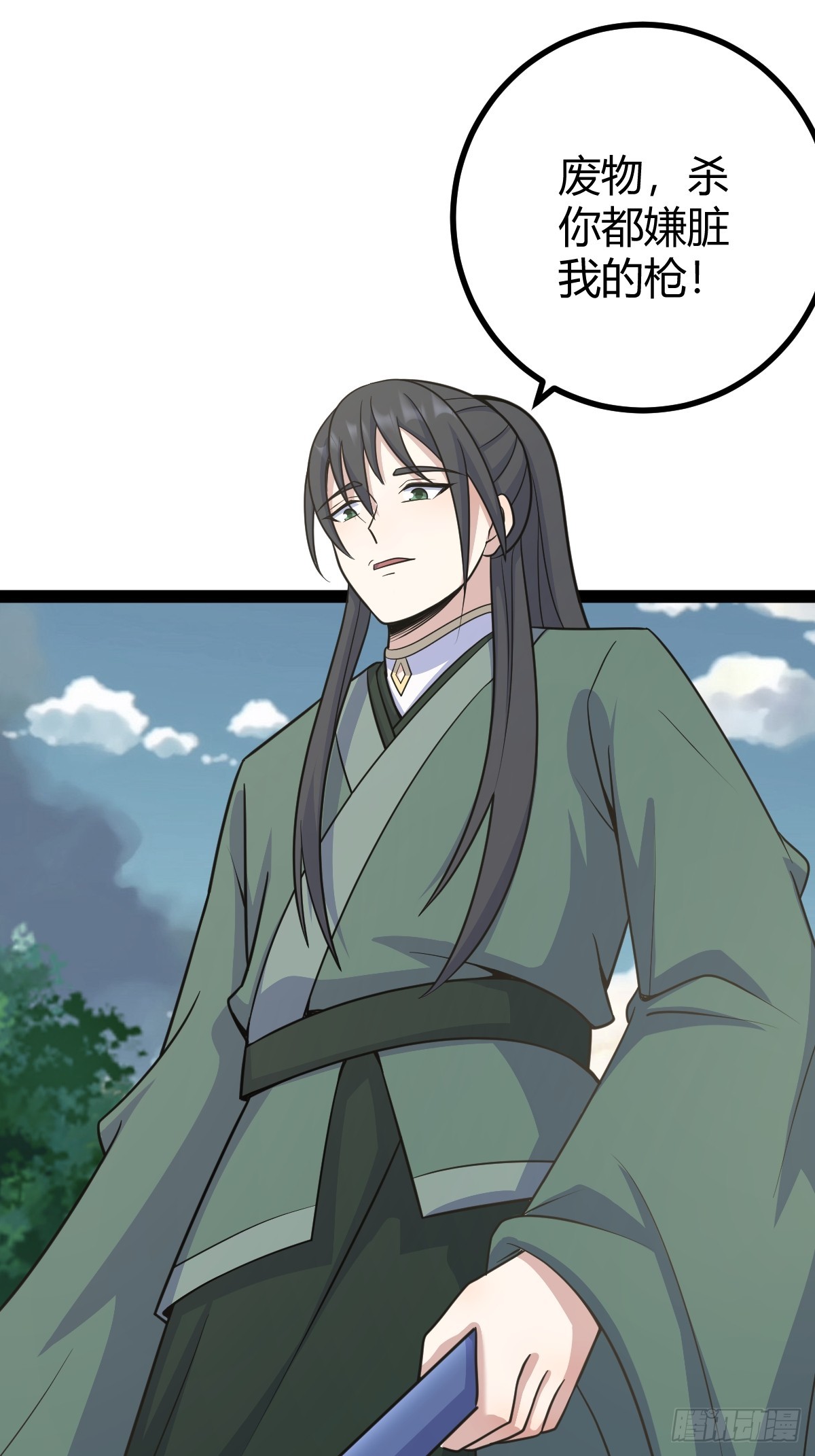第 42 页