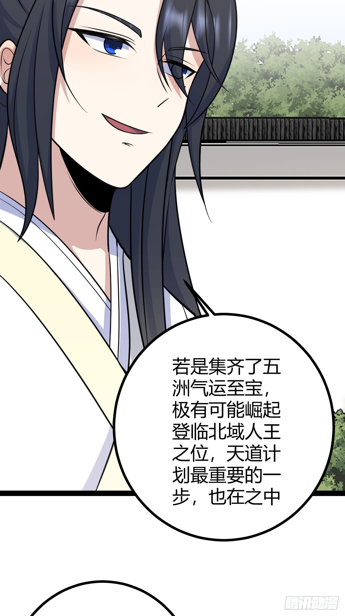 第 45 页