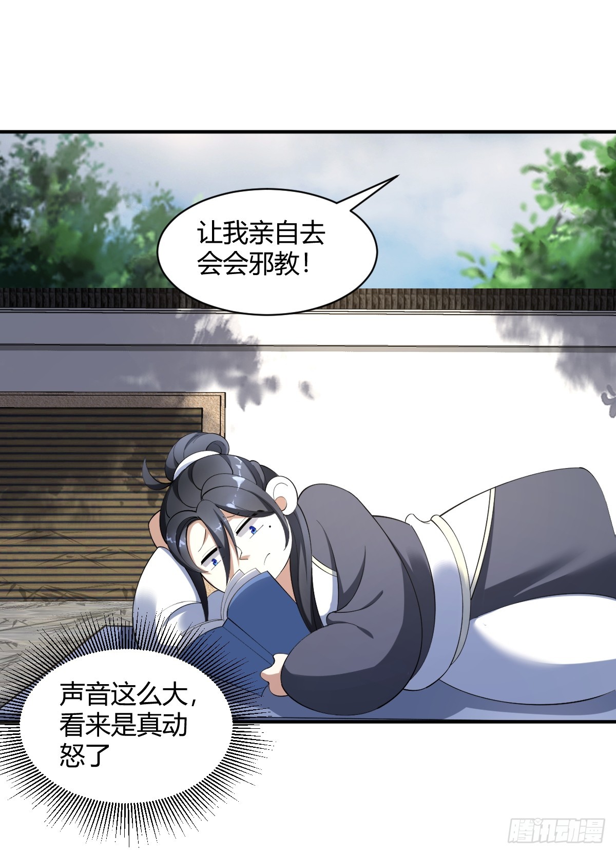 第 23 页
