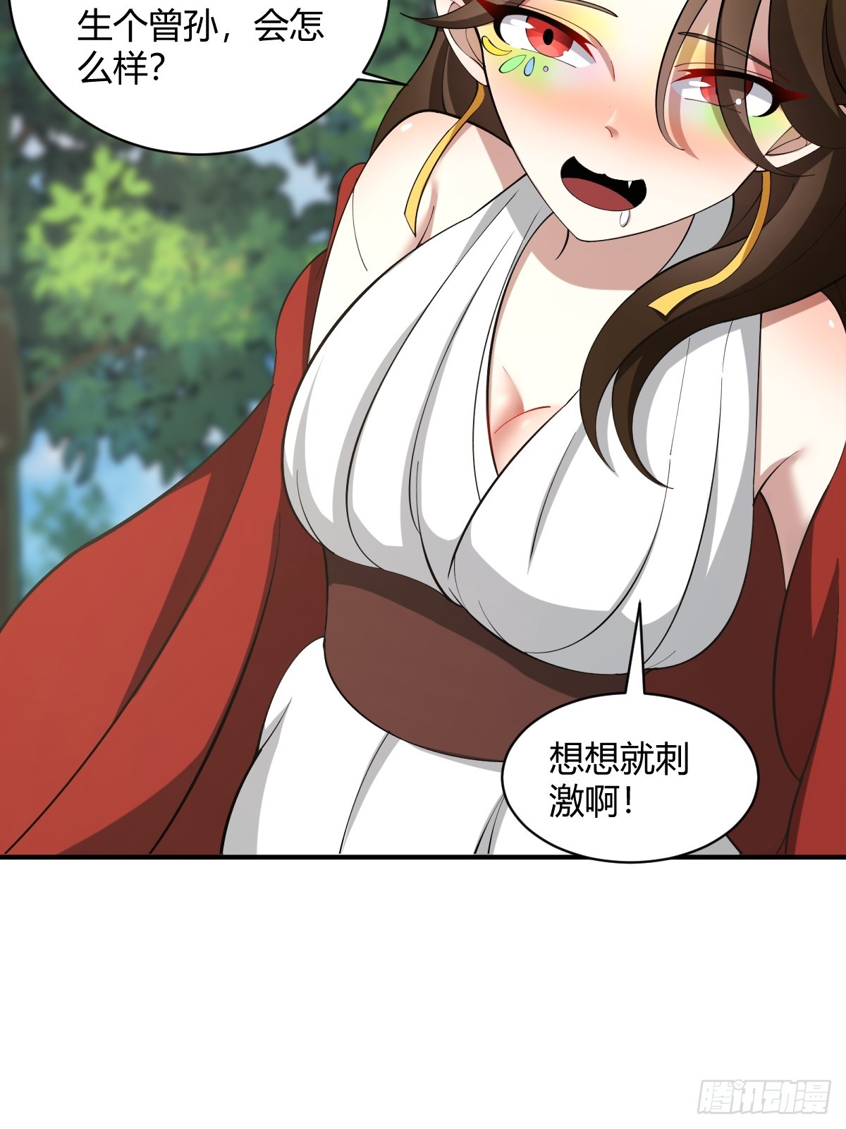 第 38 页