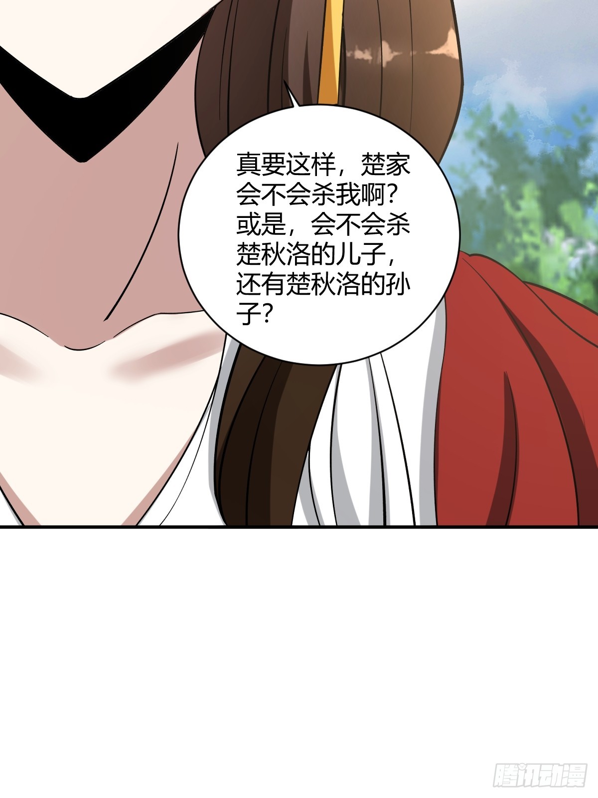 第 41 页