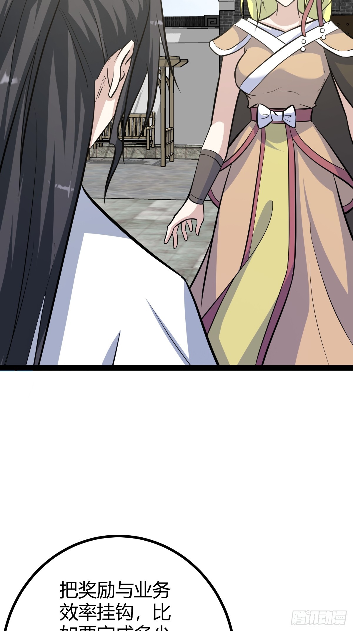 第 36 页