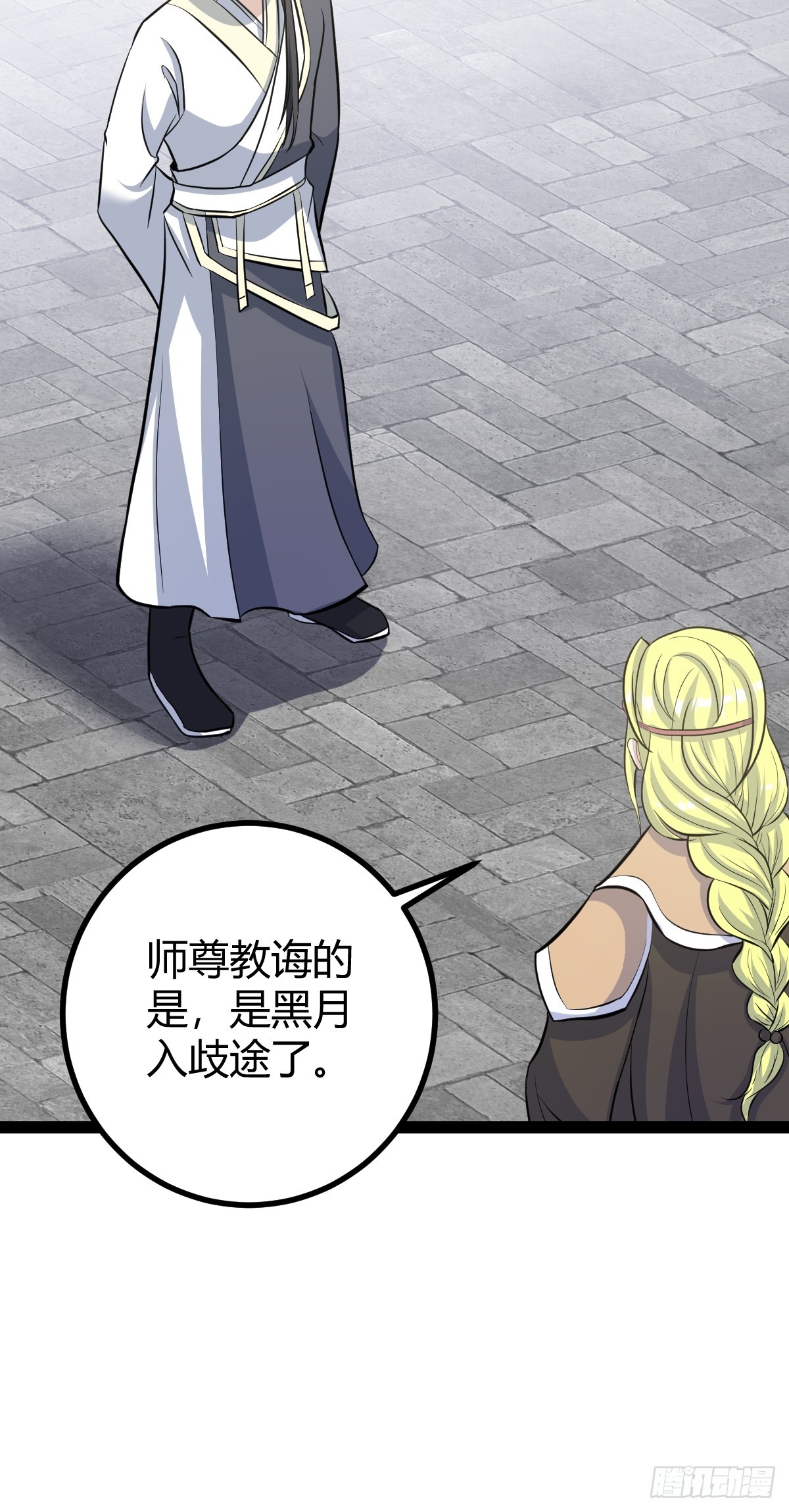 第 41 页