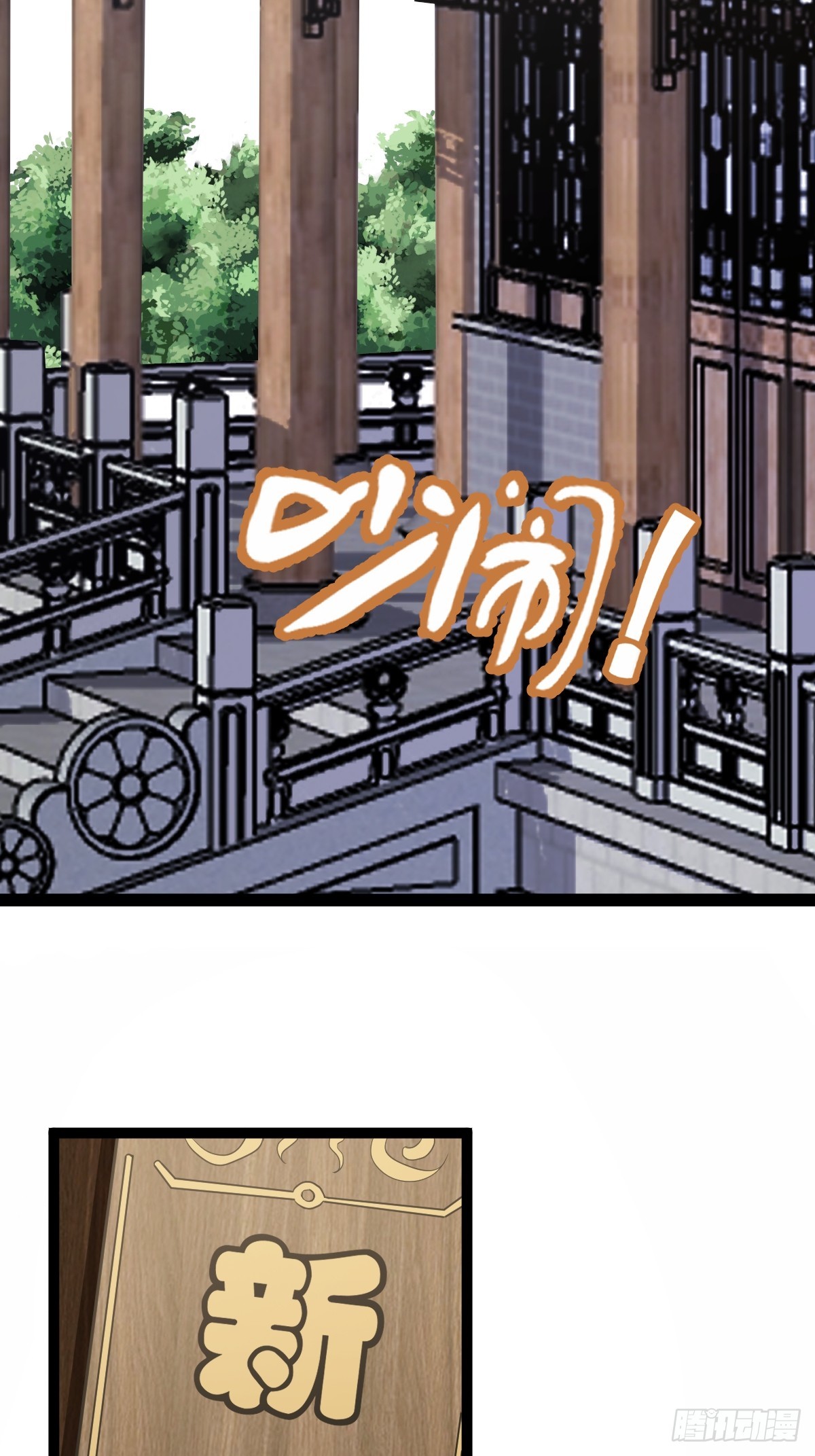 第 48 页