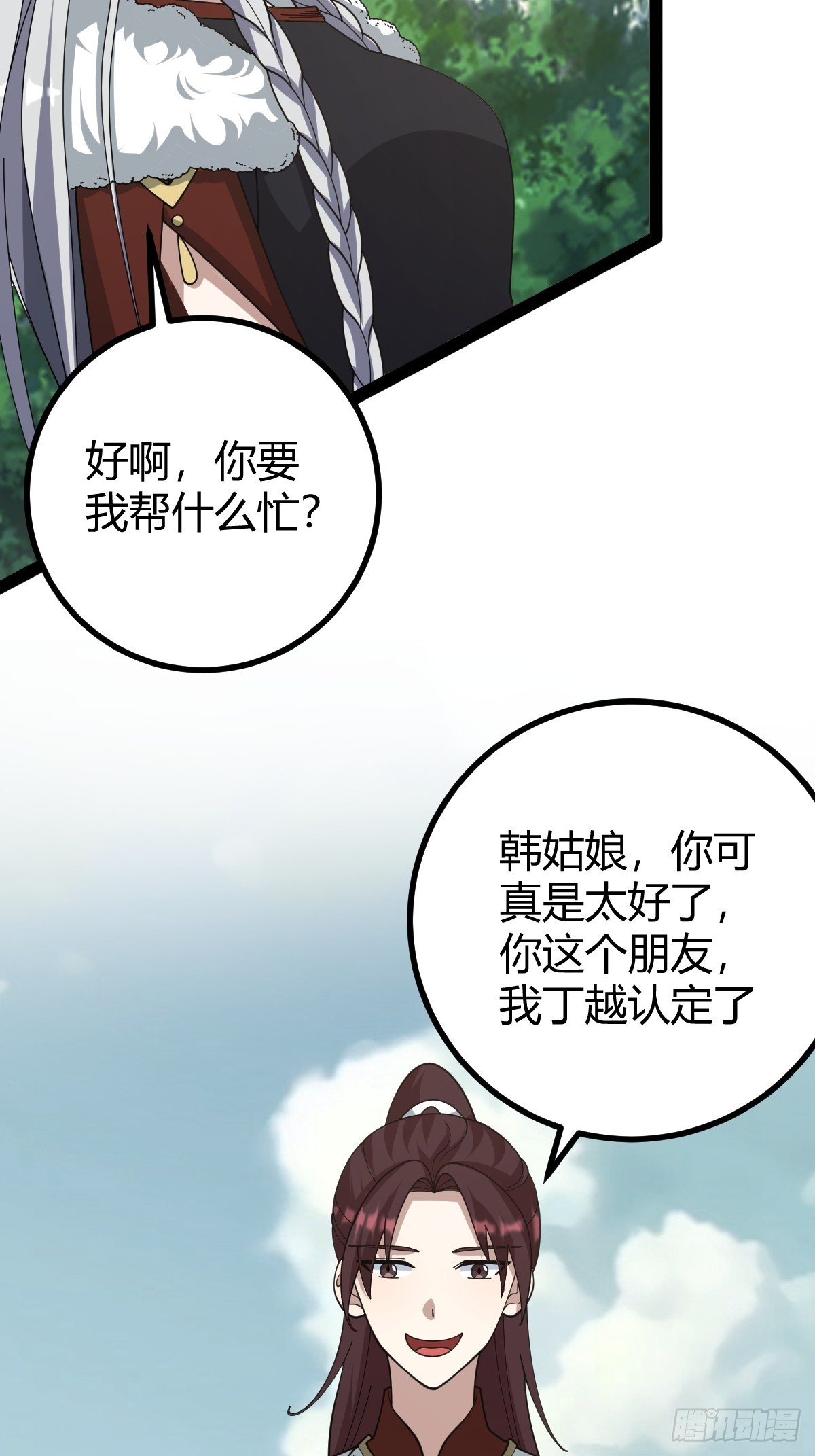 第 32 页