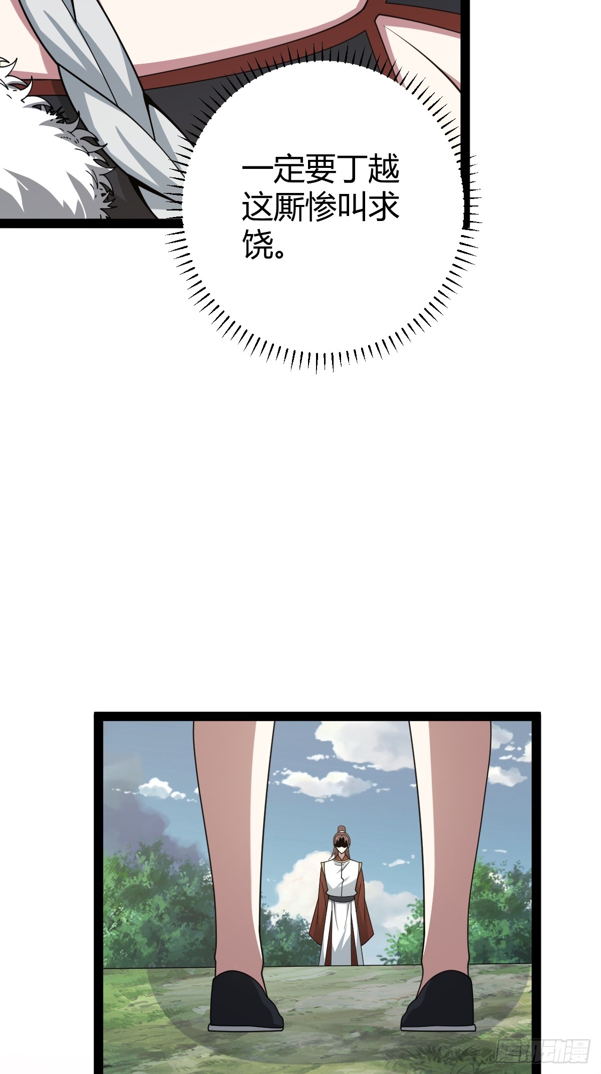 第 36 页