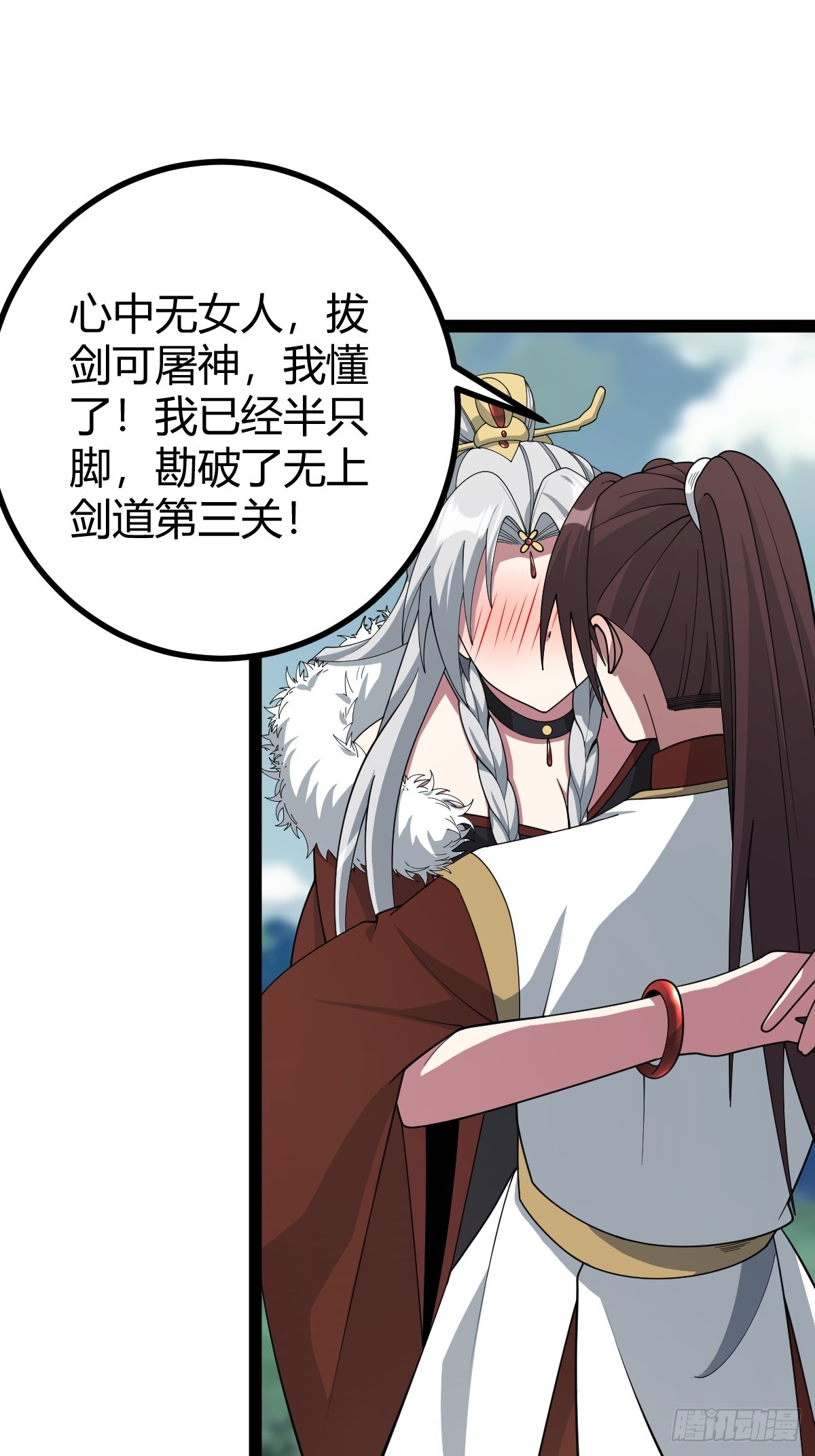第 42 页
