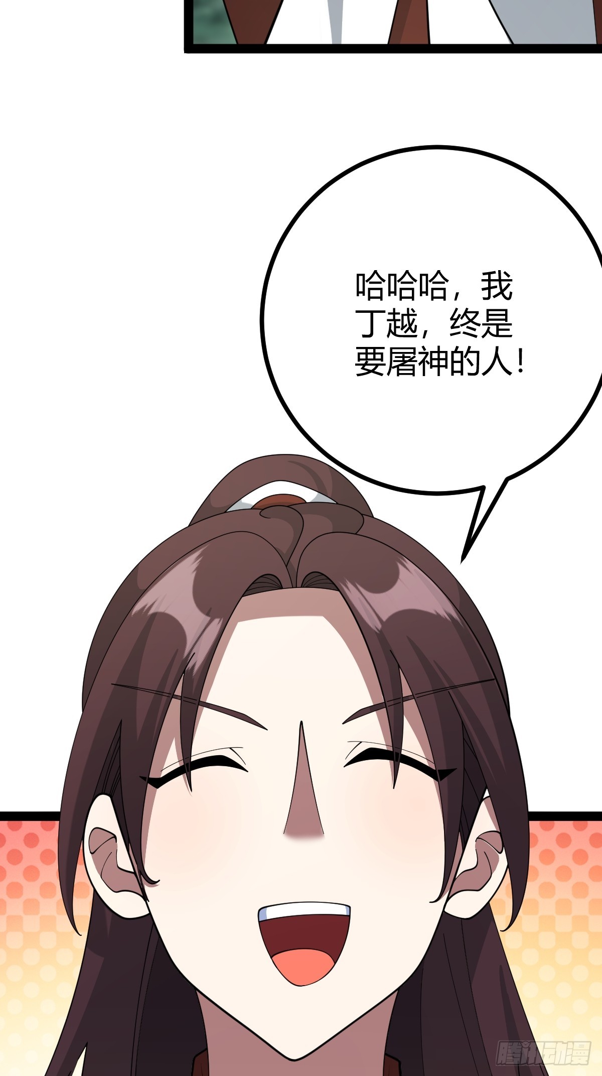 第 43 页