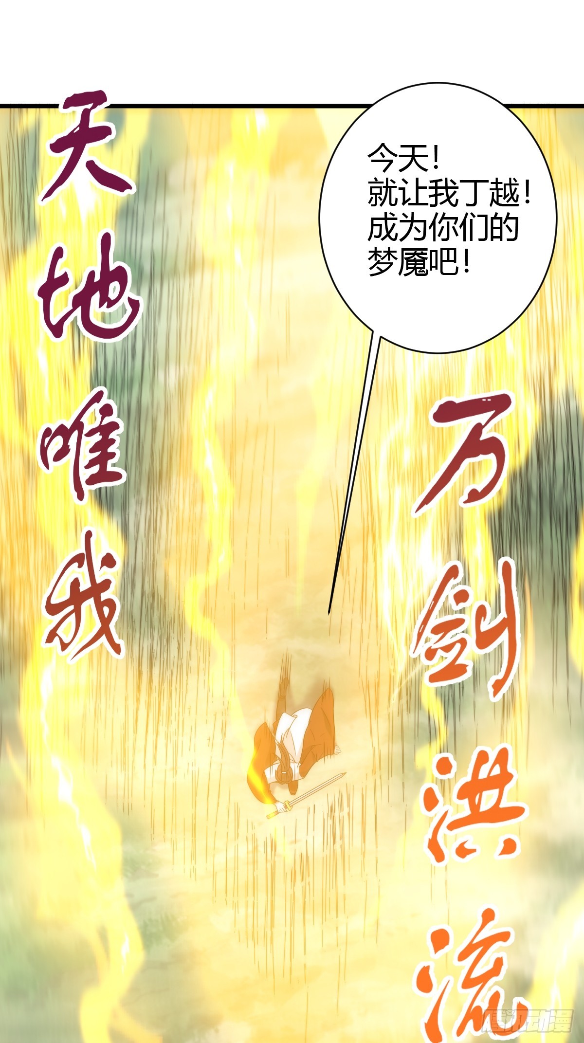 第 36 页