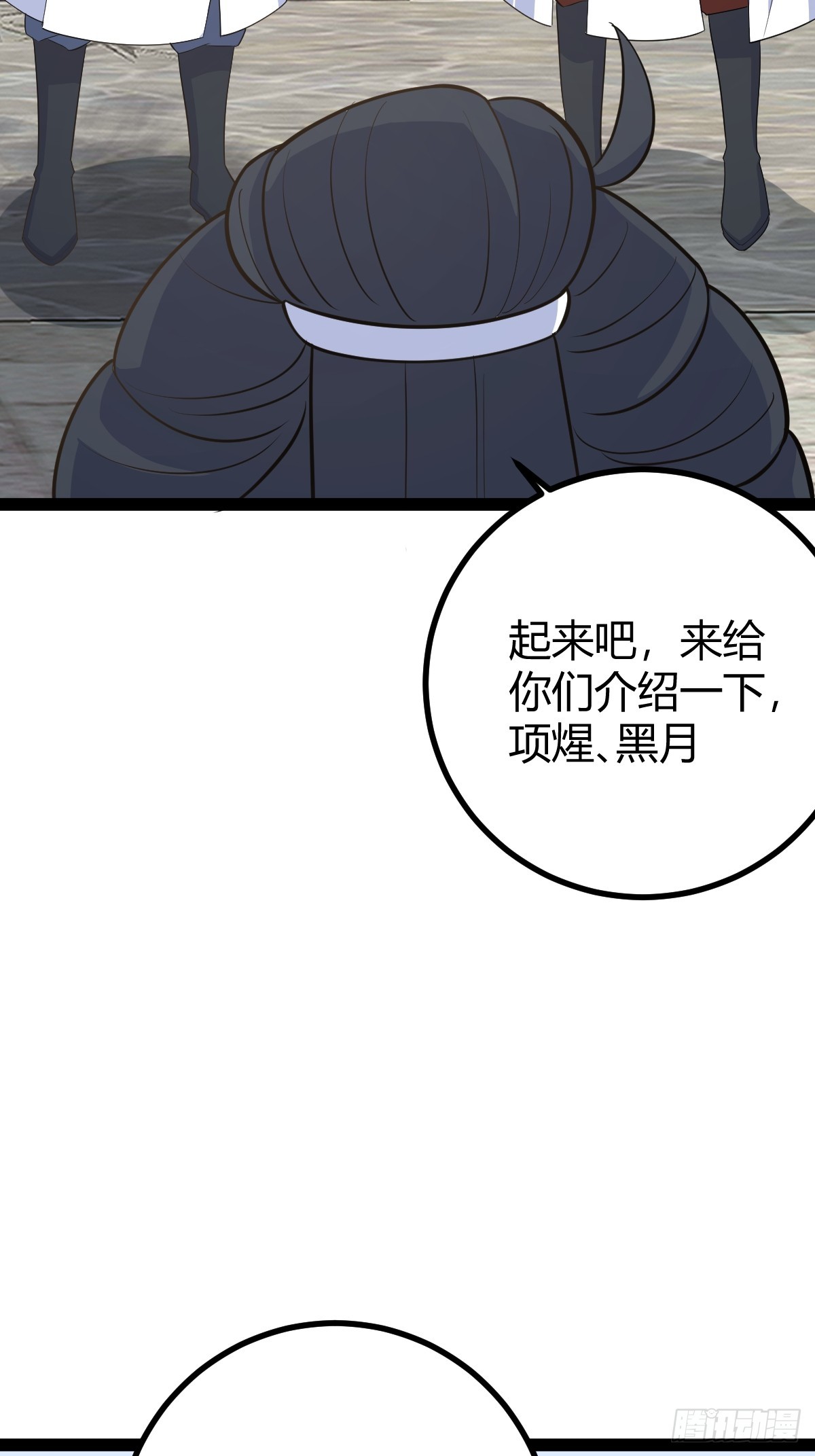 第 36 页