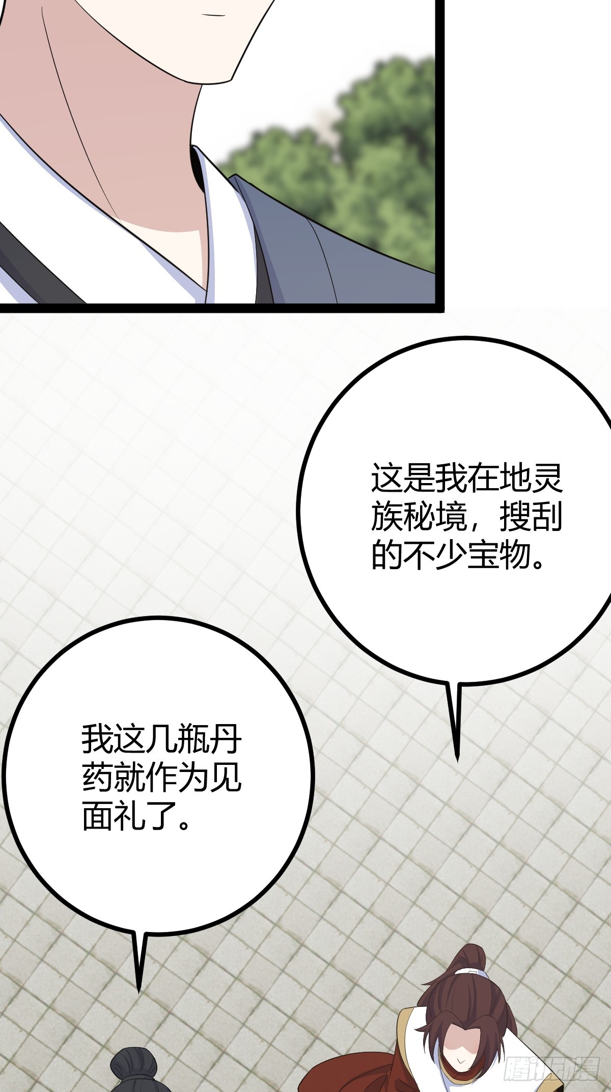第 39 页