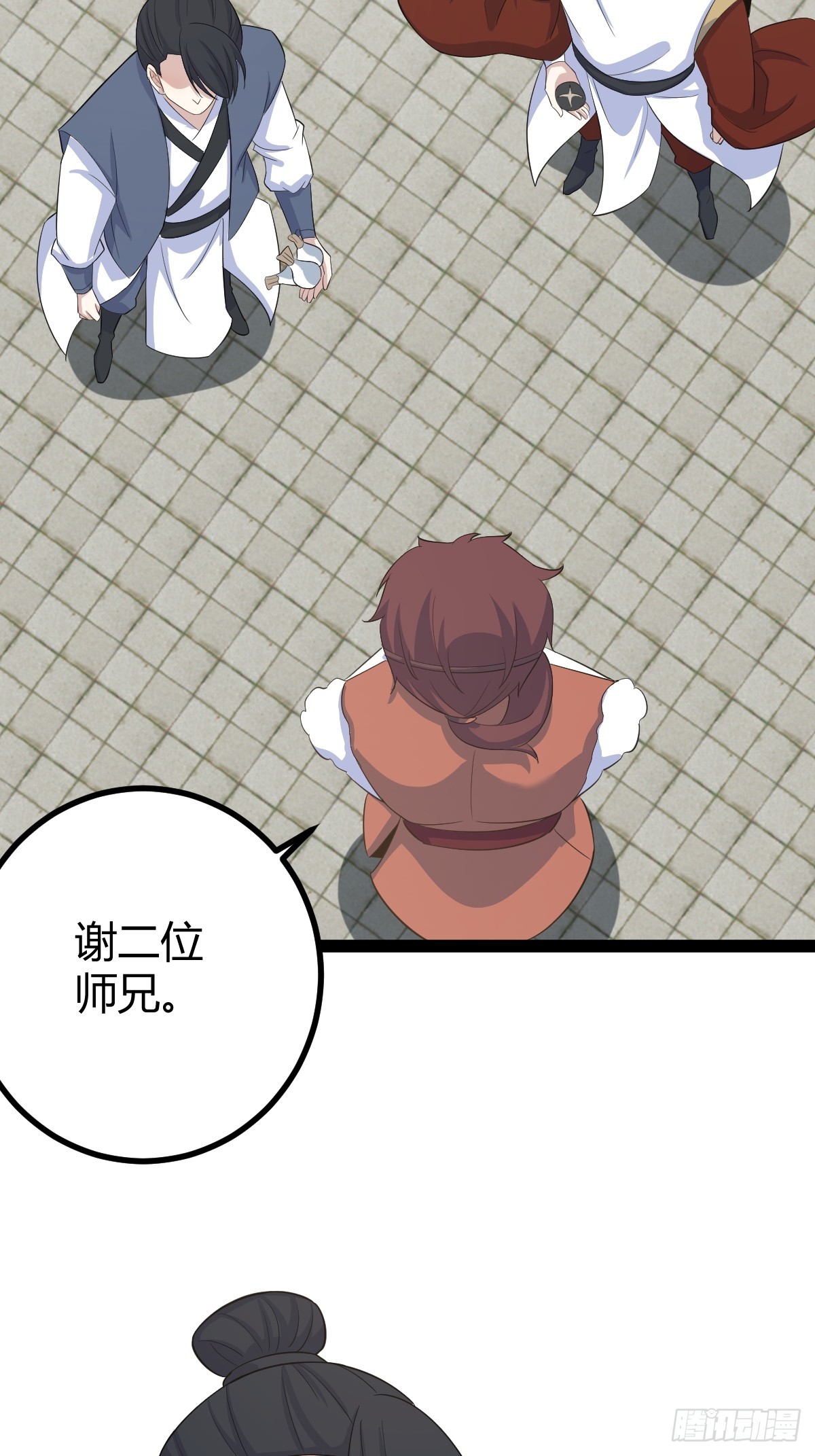 第 40 页