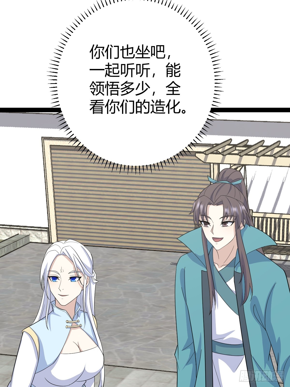 第 38 页