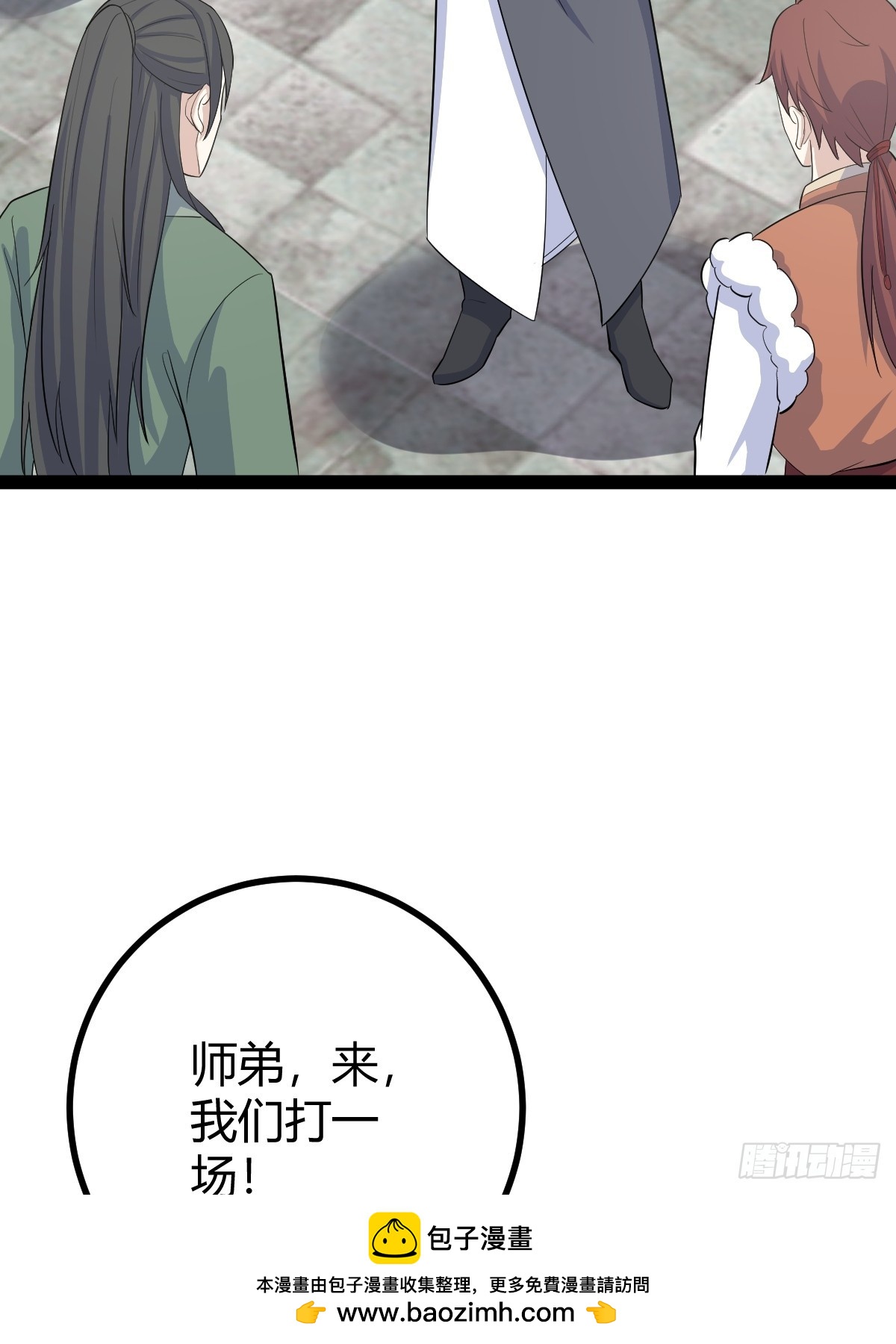 第 50 页