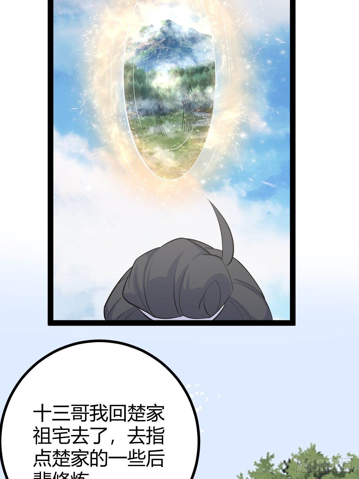 第 53 页