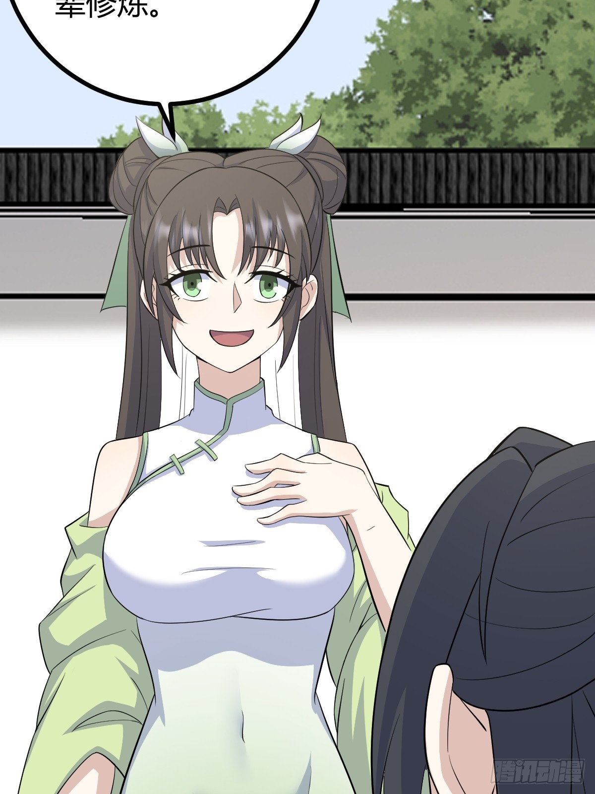 第 54 页