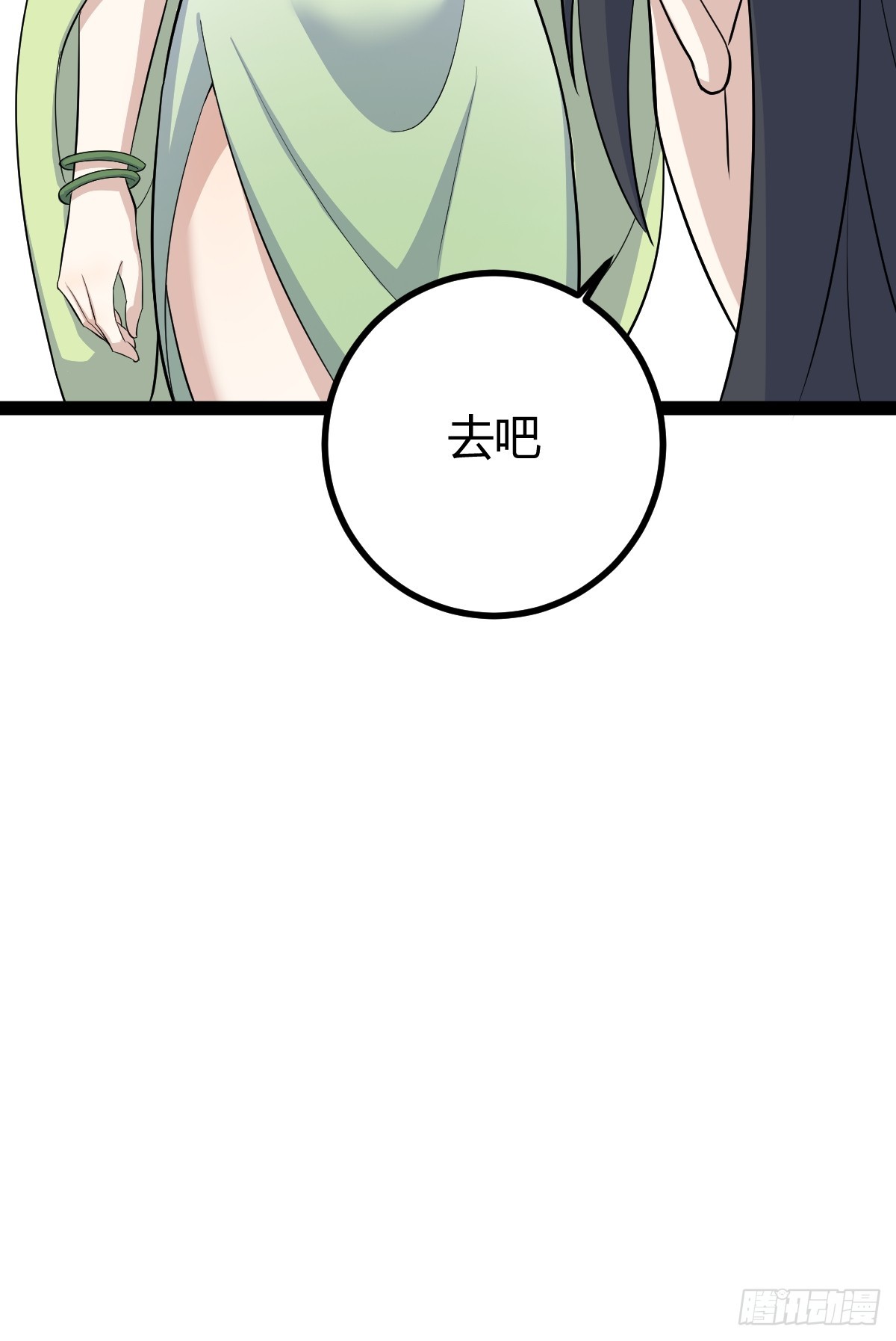 第 55 页
