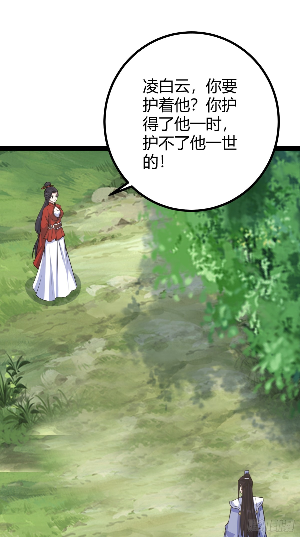 第 37 页