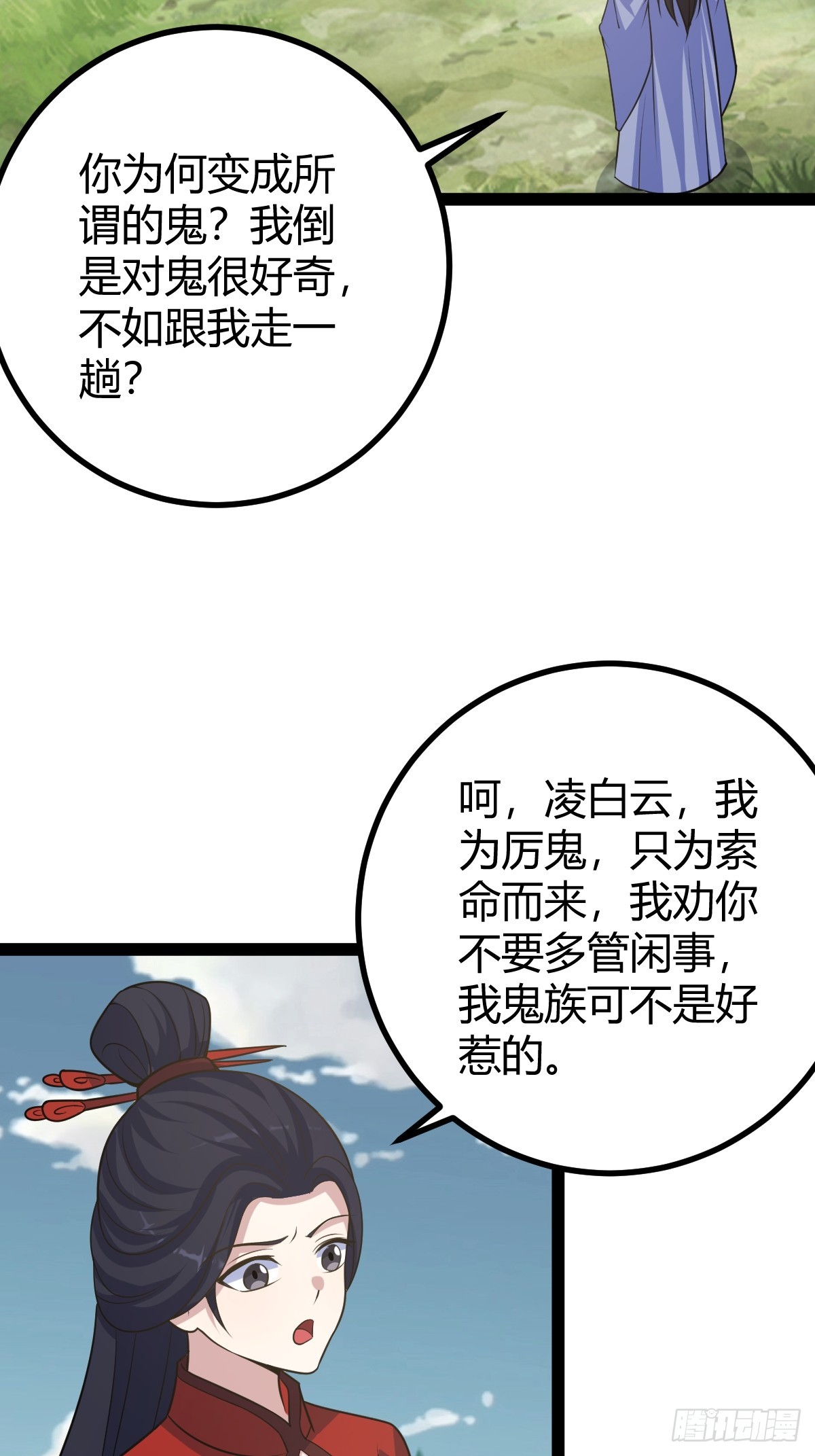 第 38 页