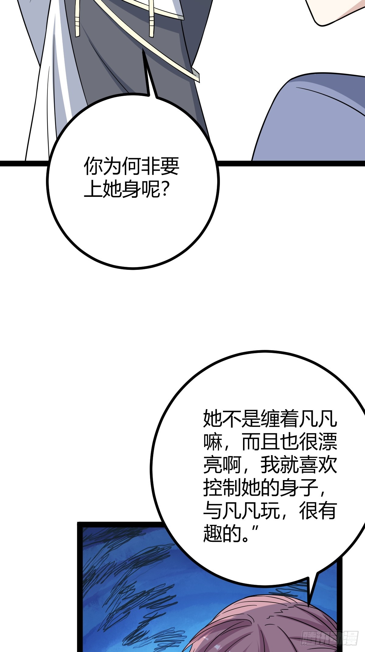 第 35 页
