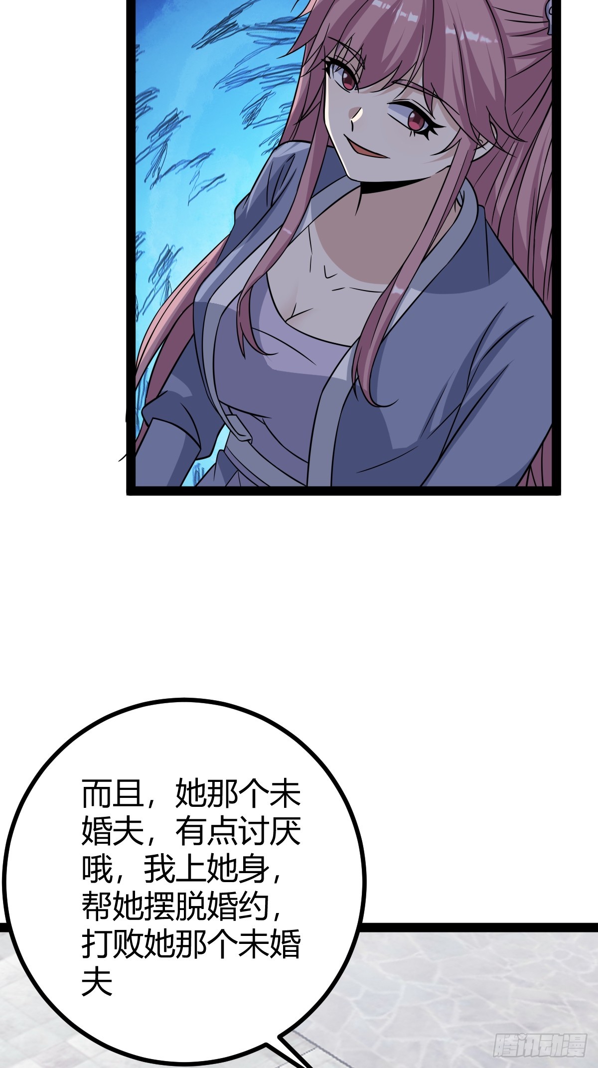 第 36 页