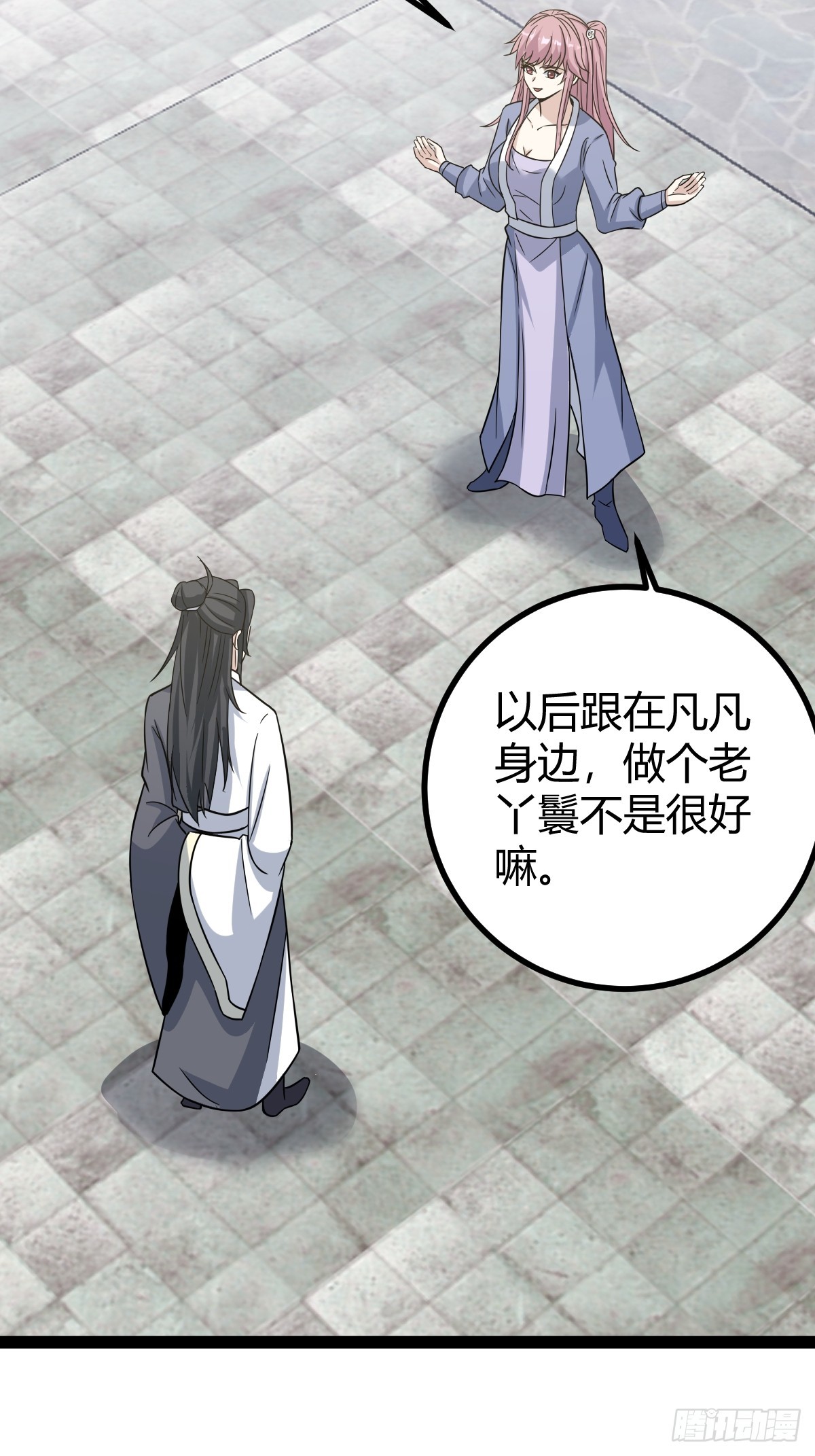 第 37 页