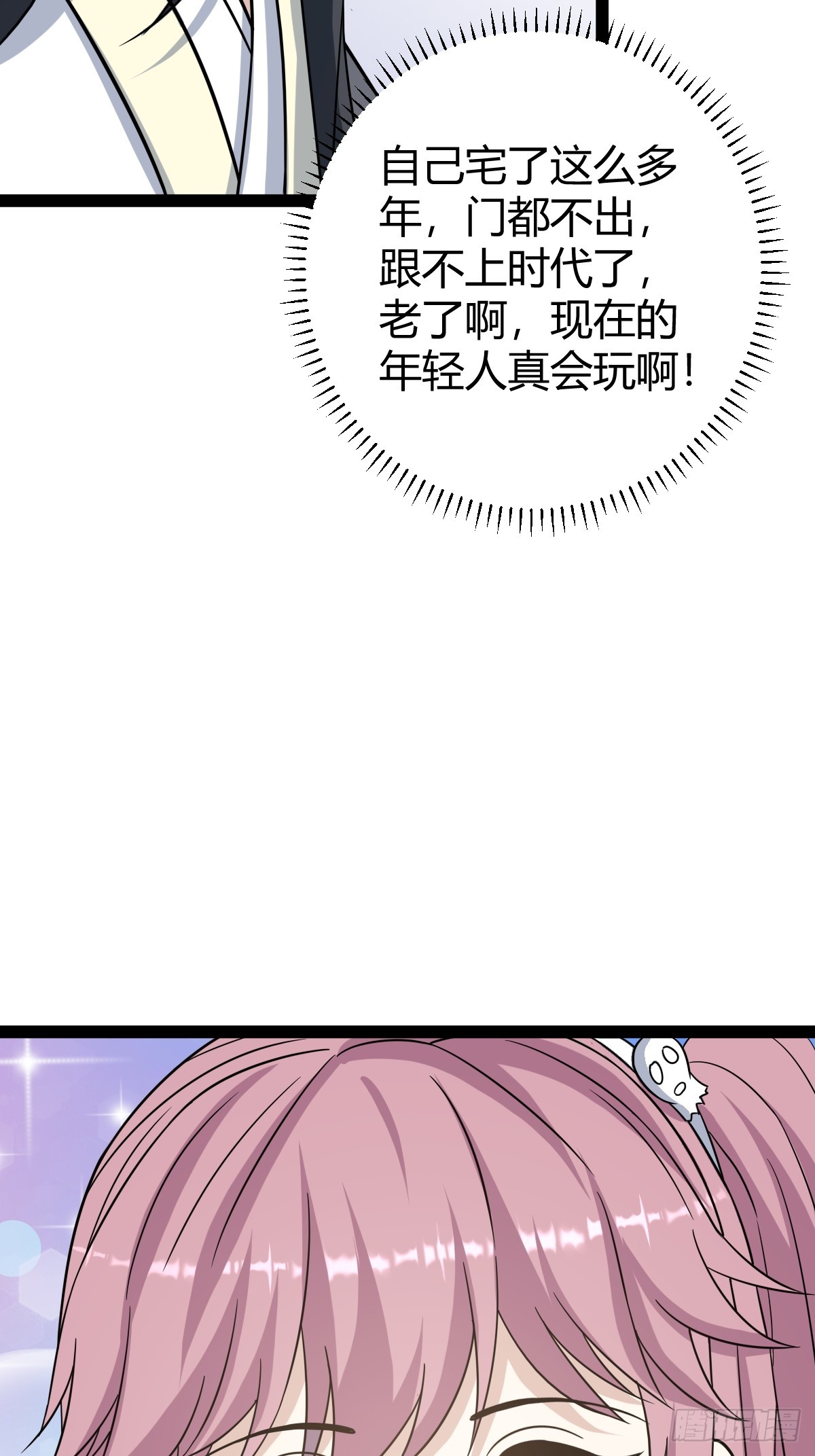 第 39 页