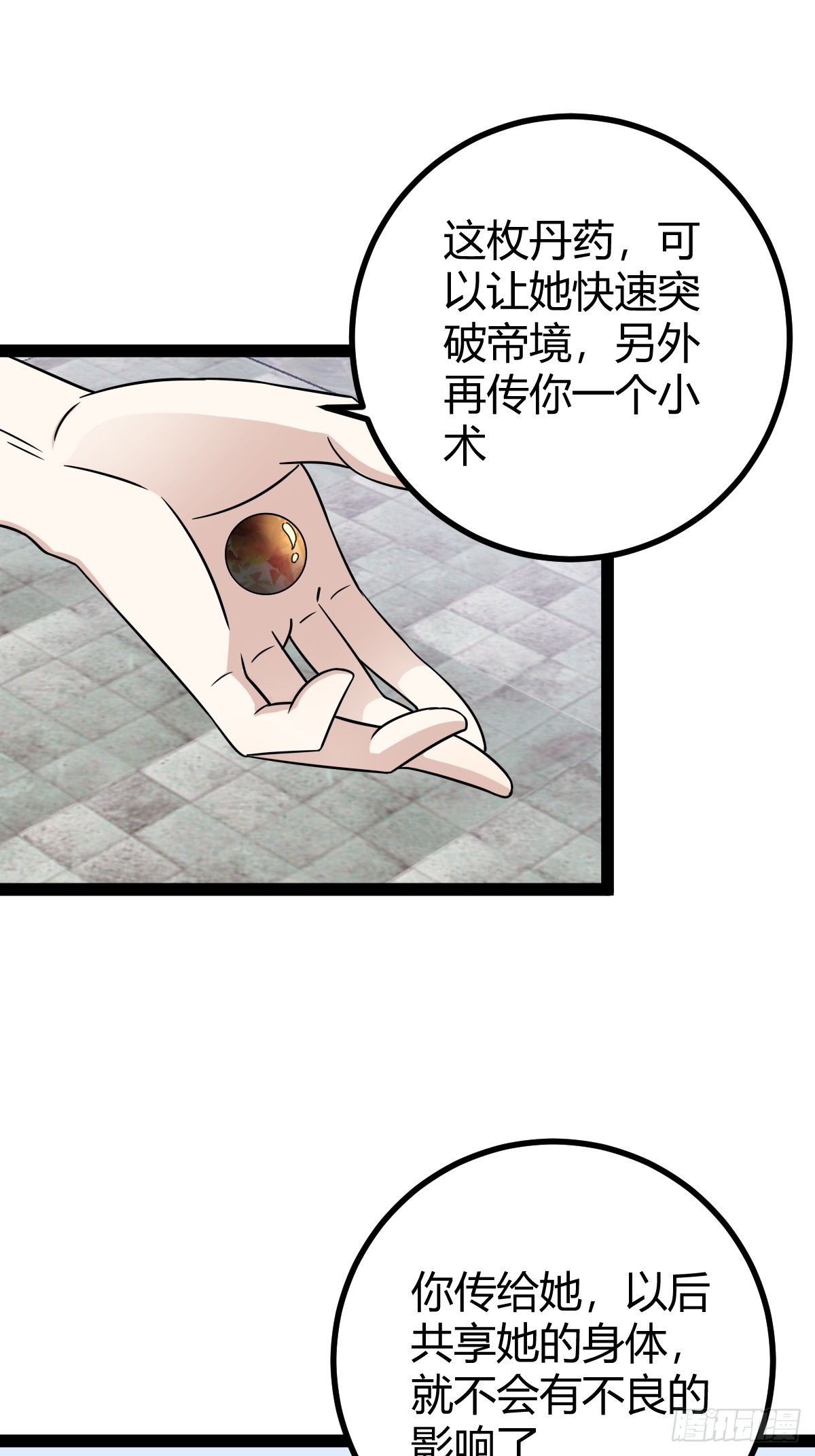 第 42 页