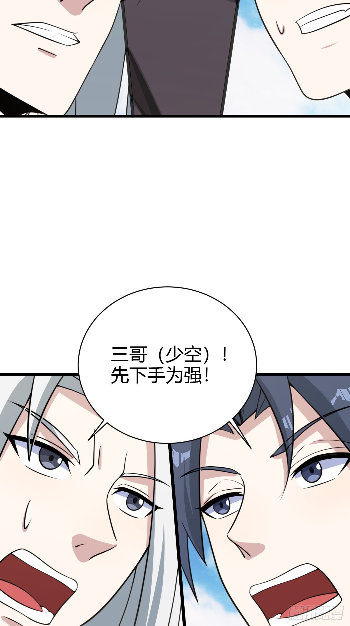 第 35 页