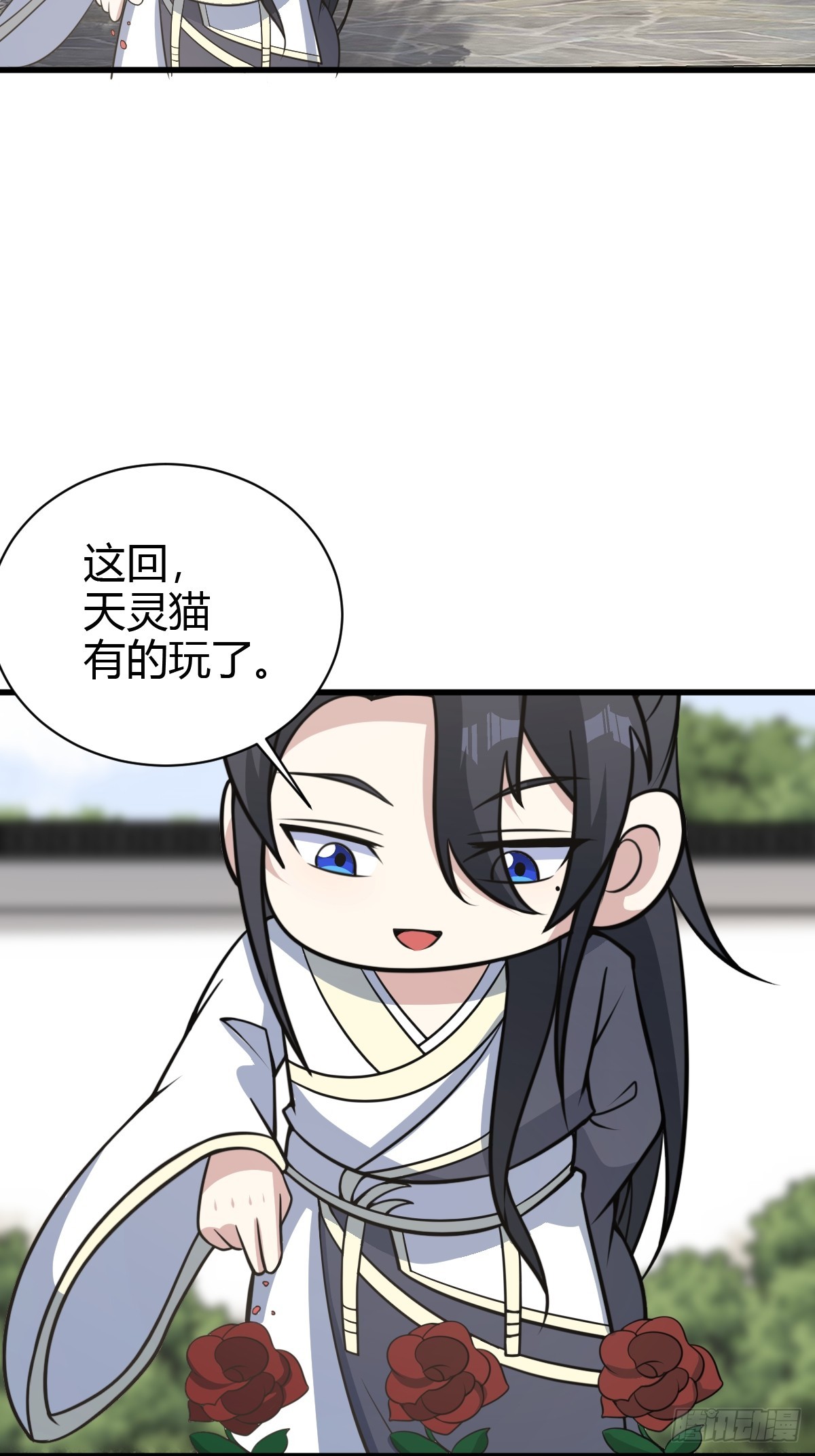 第 43 页
